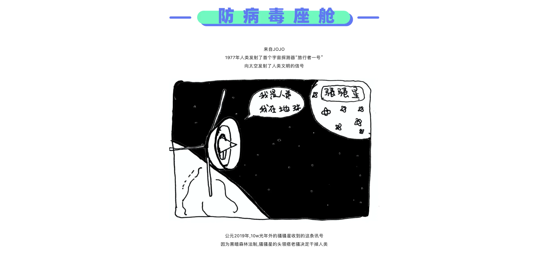 originality，Hand drawn，sketch，practice，