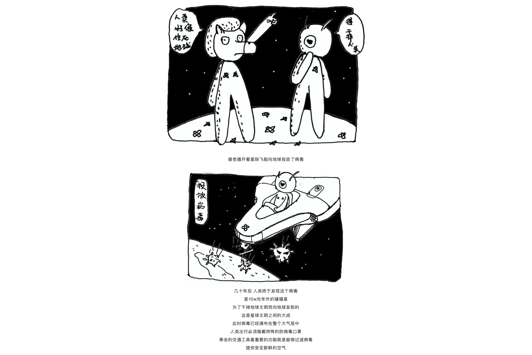 originality，Hand drawn，sketch，practice，