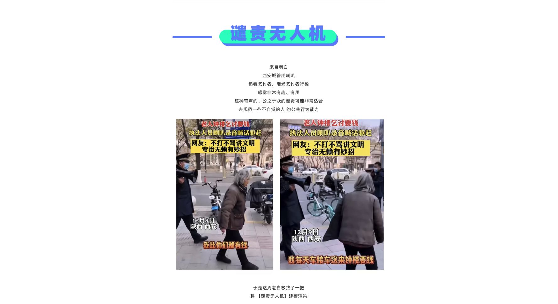 originality，Hand drawn，sketch，practice，