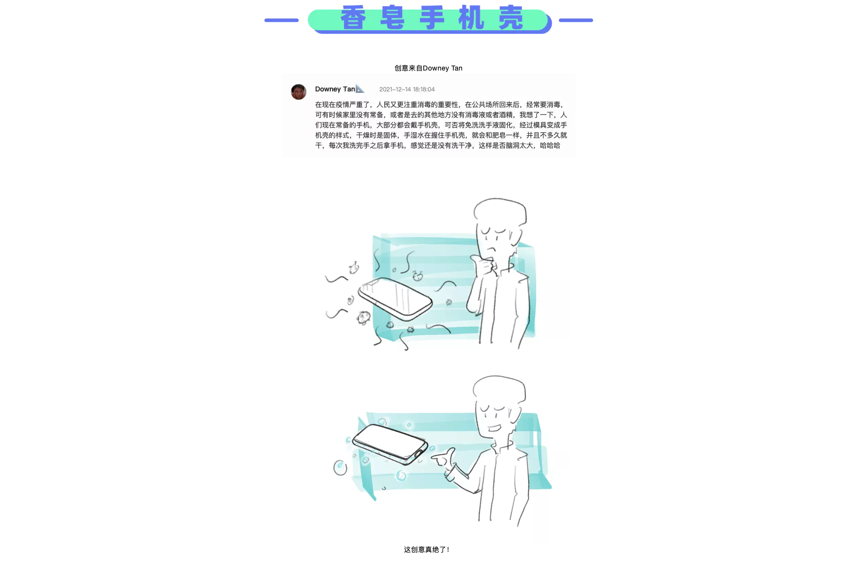 originality，Hand drawn，sketch，practice，