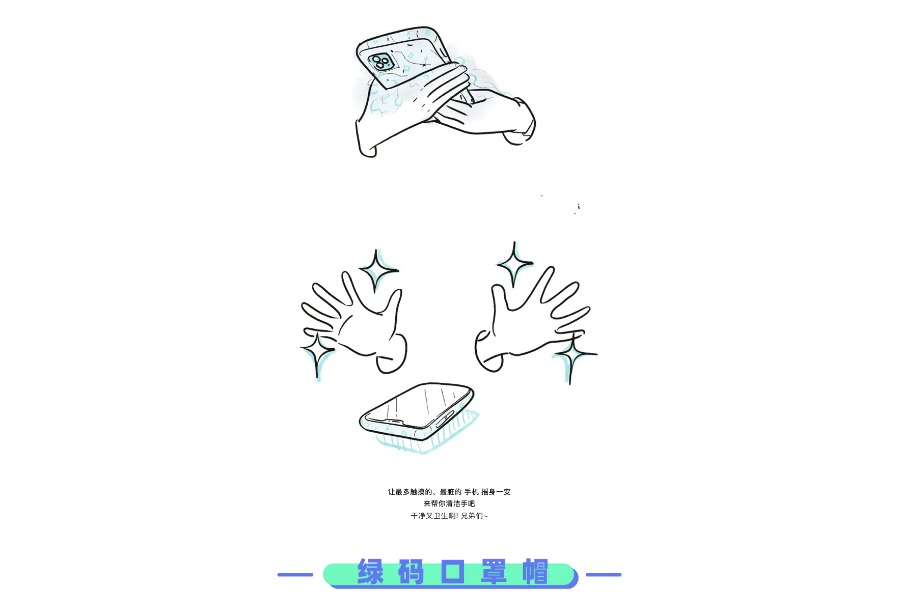 originality，Hand drawn，sketch，practice，