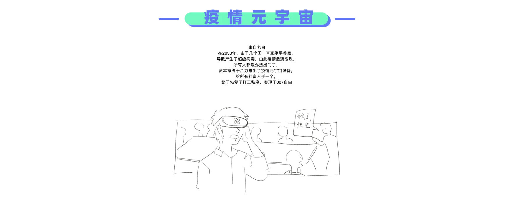 originality，Hand drawn，sketch，practice，