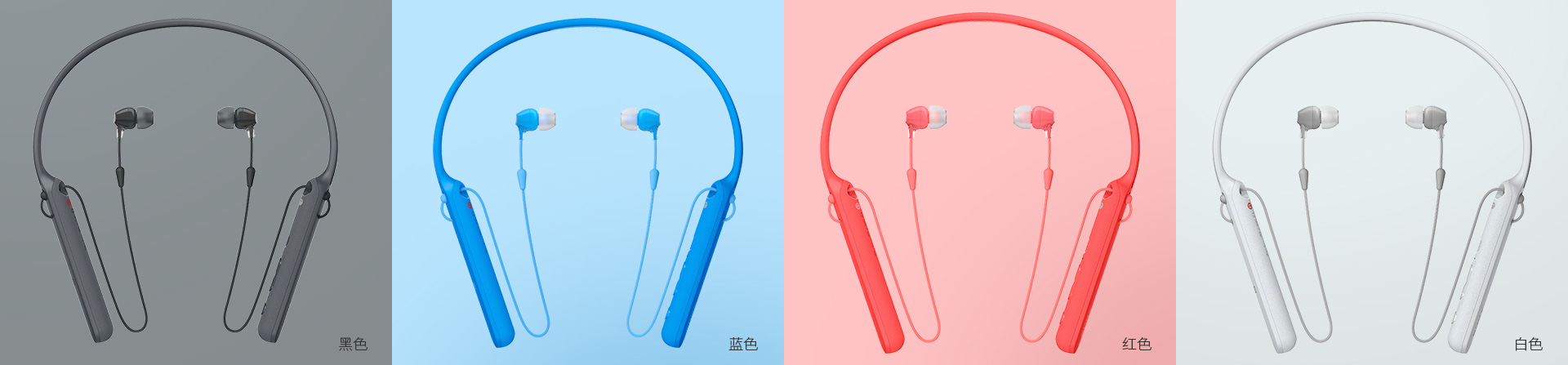 WI-C400/BZ，sony，headset，