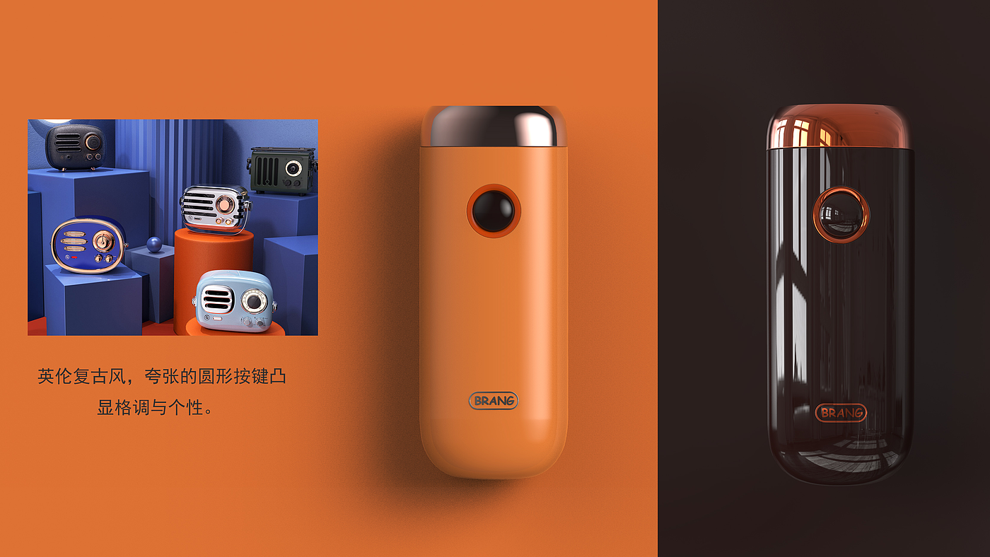 Depilatory instrument，Industrial product design，fashion，Beauty products，