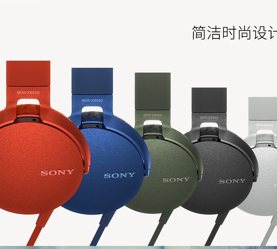 MDR-XB550APRCCN，sony，headset，