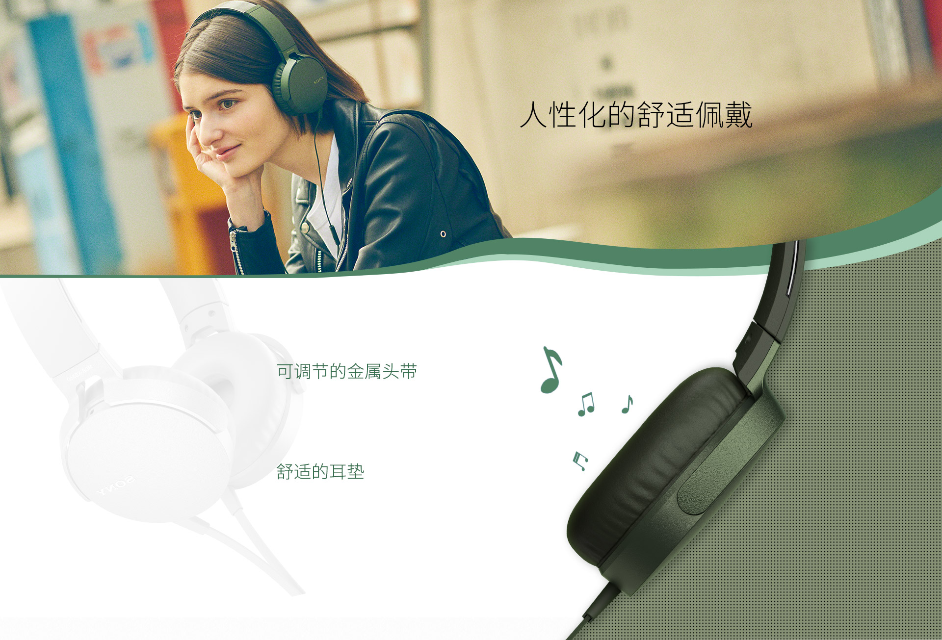 MDR-XB550APRCCN，sony，headset，