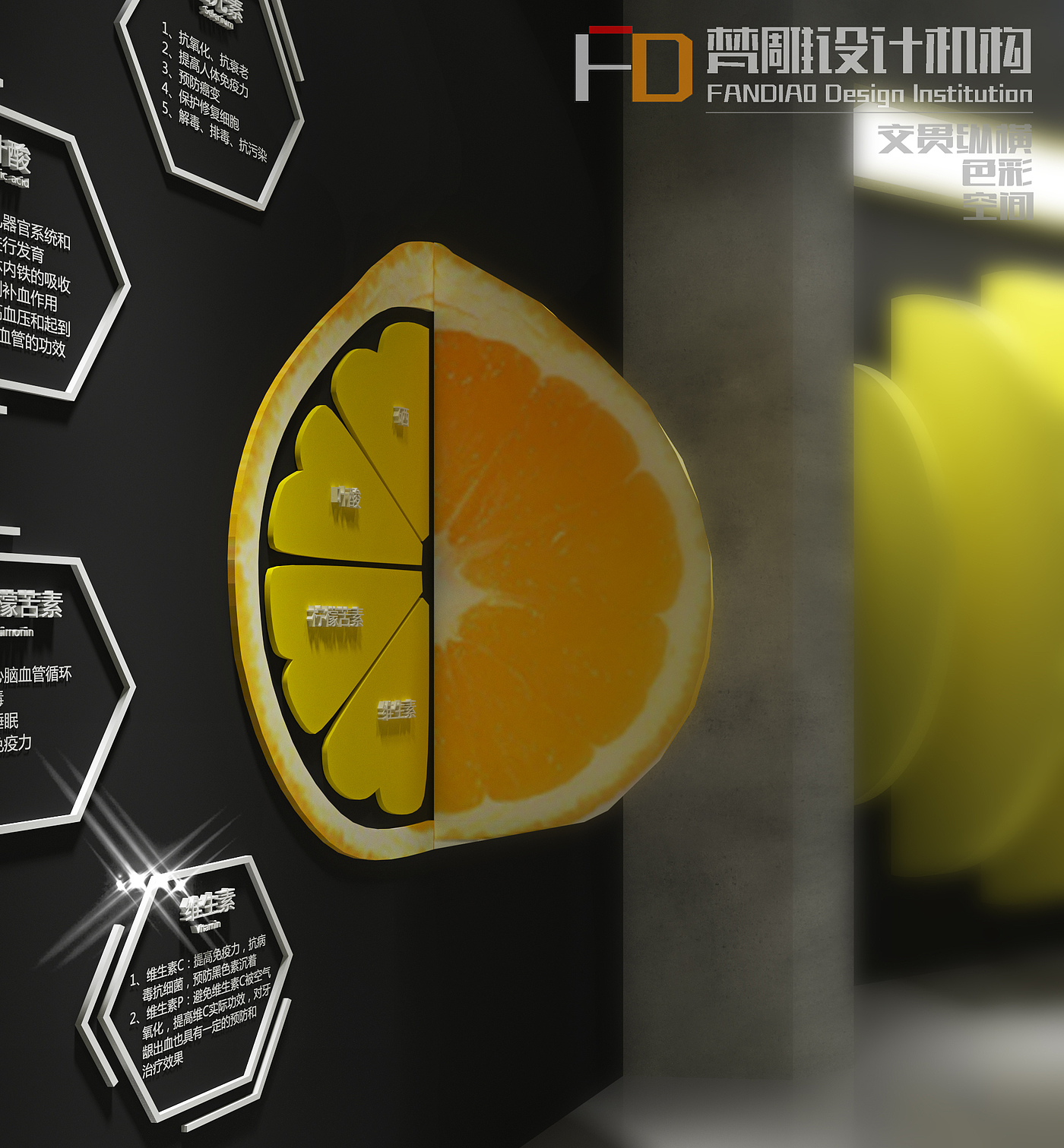 Agricultural products exhibition hall，