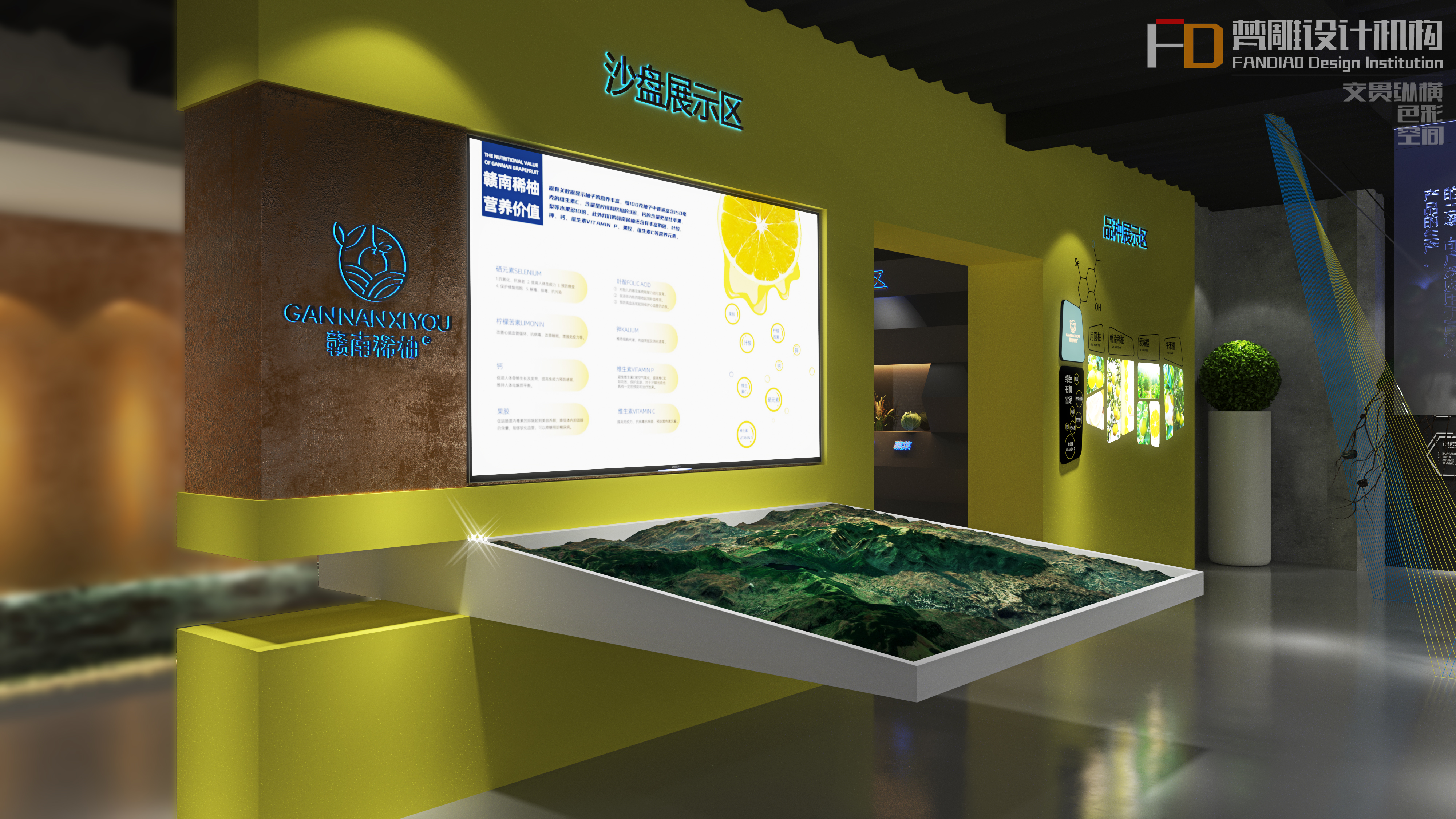 Agricultural products exhibition hall，