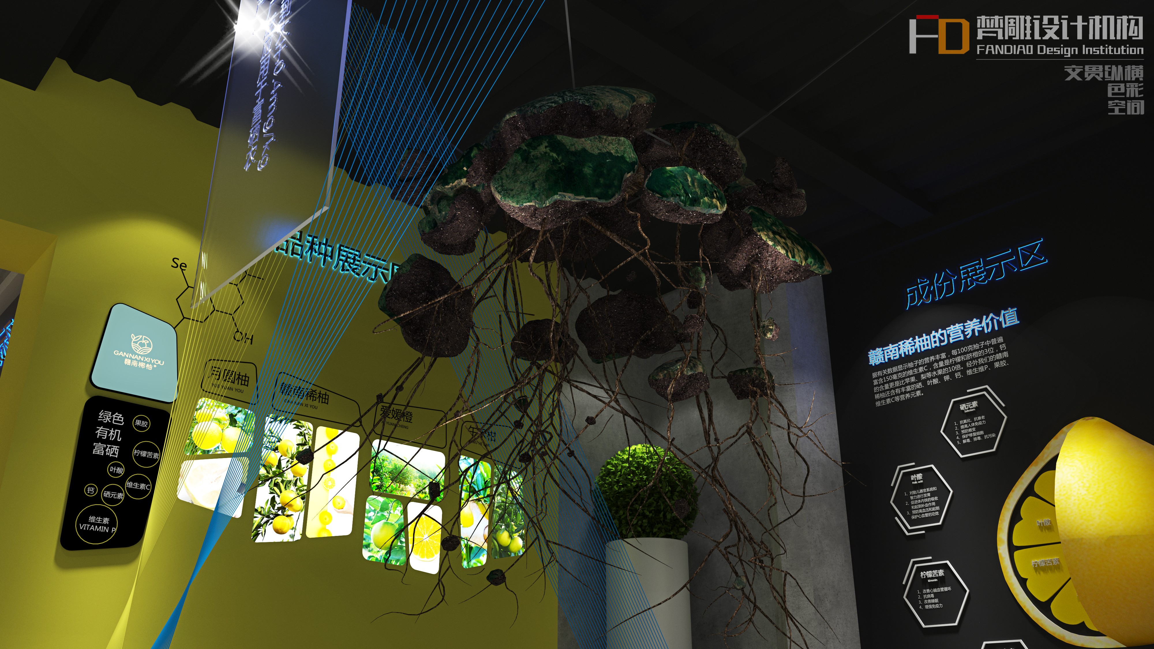 Agricultural products exhibition hall，