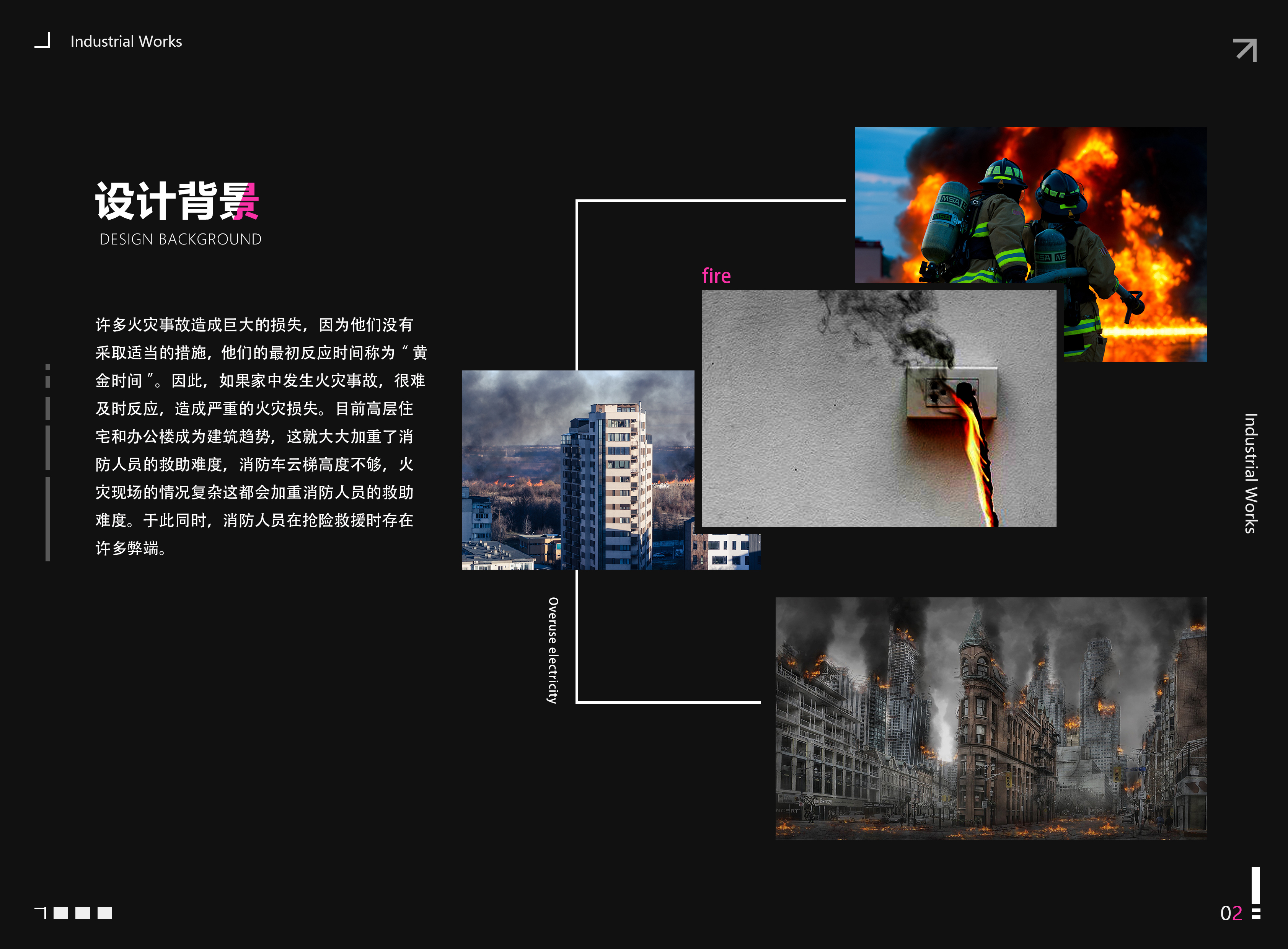 Robots, UAVs, vehicles, rescue tools, aircraft，