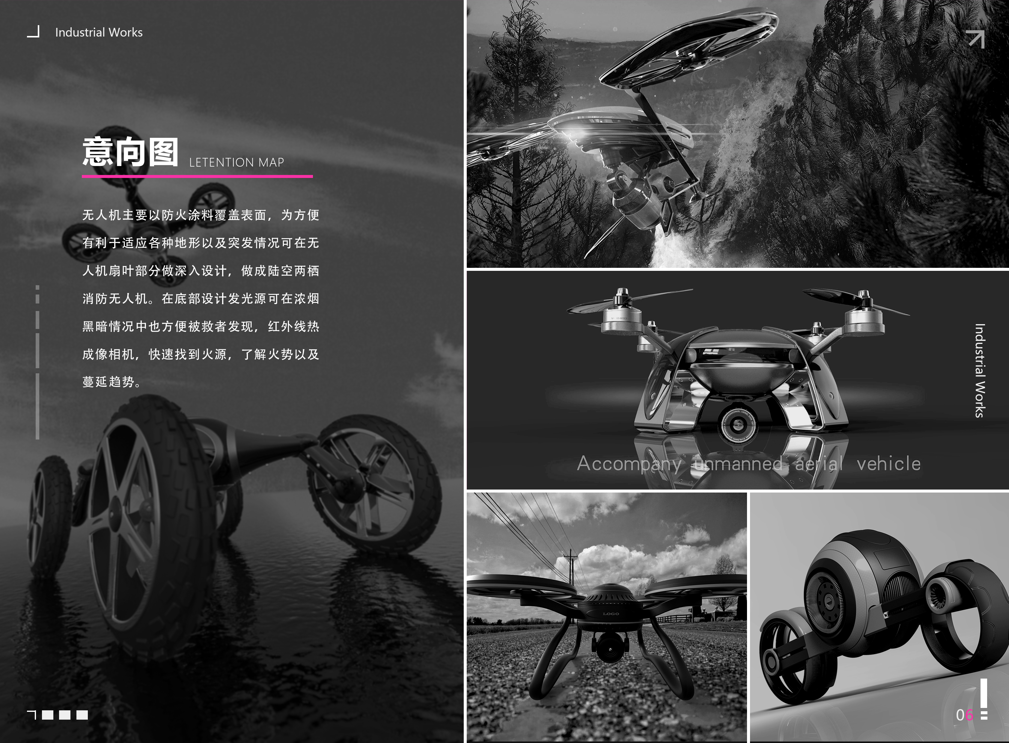 Robots, UAVs, vehicles, rescue tools, aircraft，