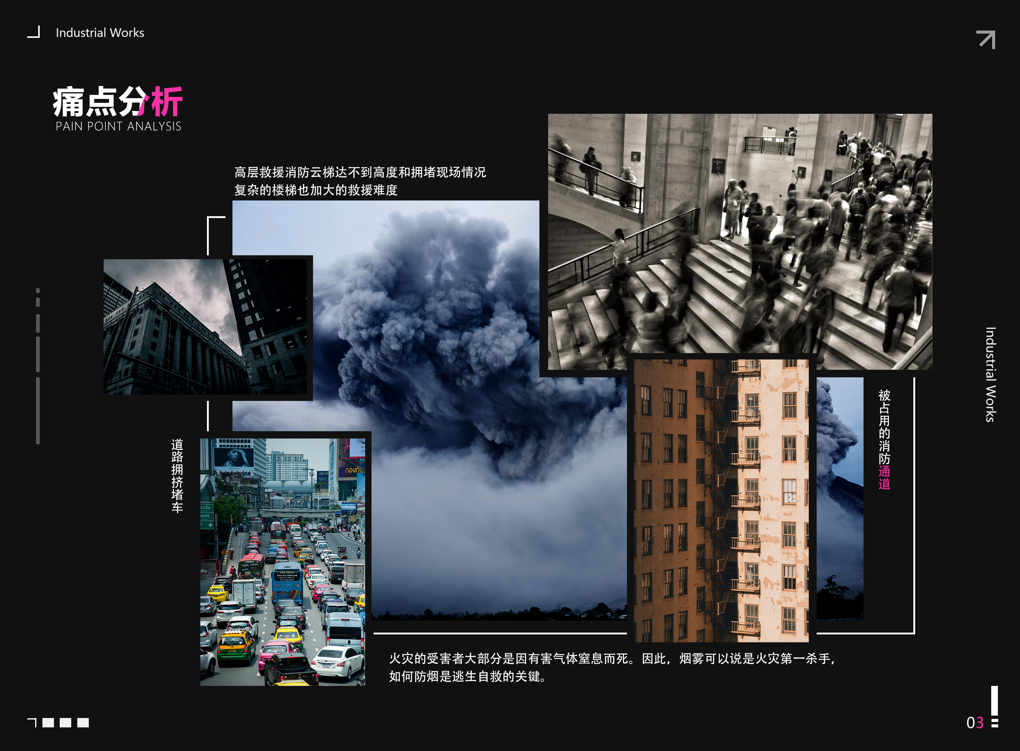 Robots, UAVs, vehicles, rescue tools, aircraft，