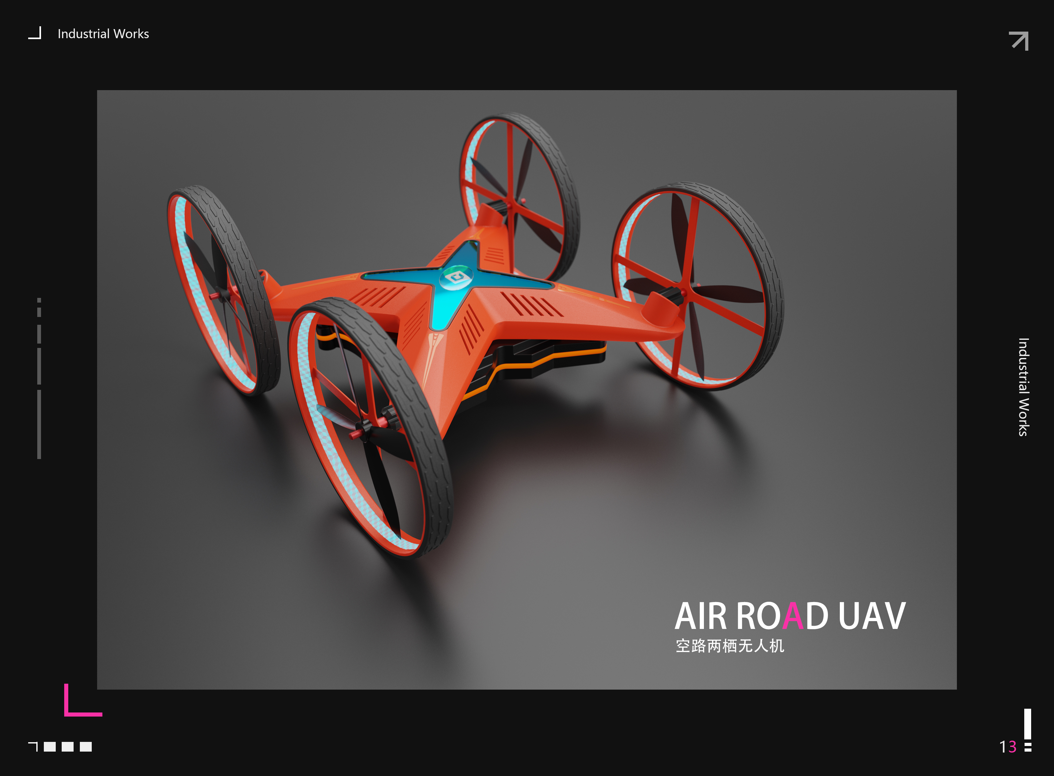 Robots, UAVs, vehicles, rescue tools, aircraft，