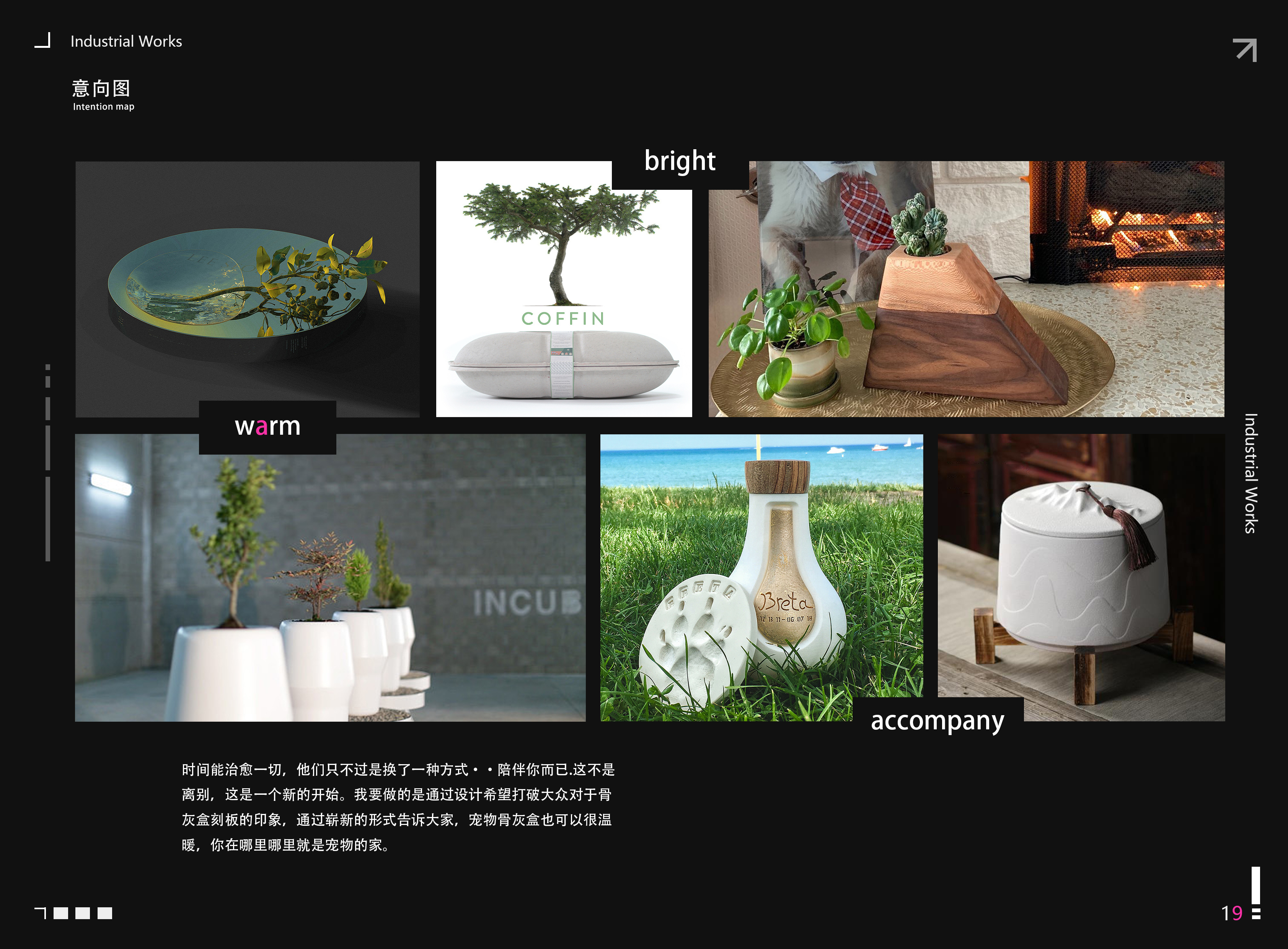 Pet Supplies & Pet，Pet urn，The cinerary casket，