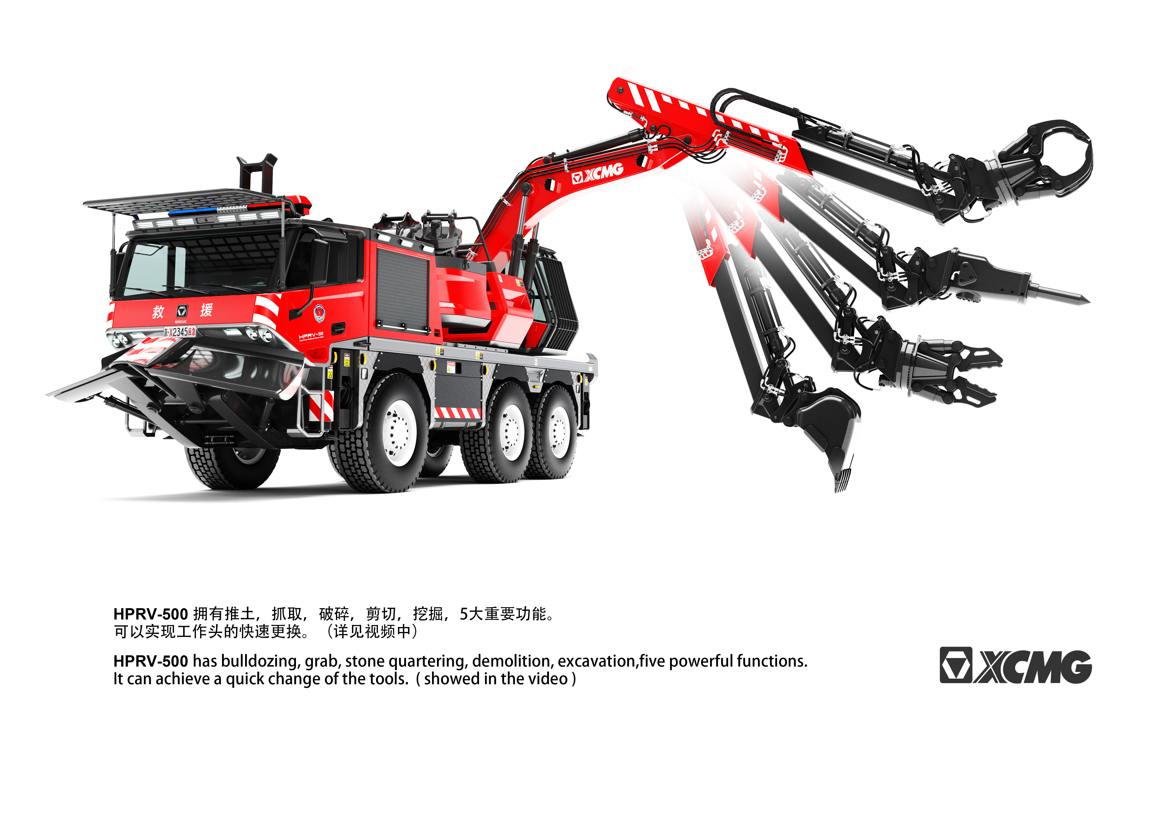 construction machinery，