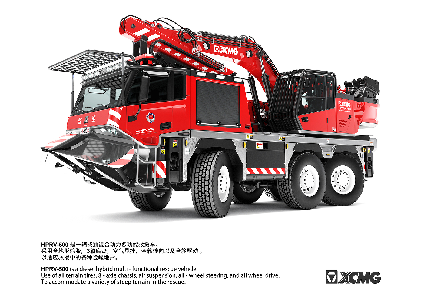 construction machinery，