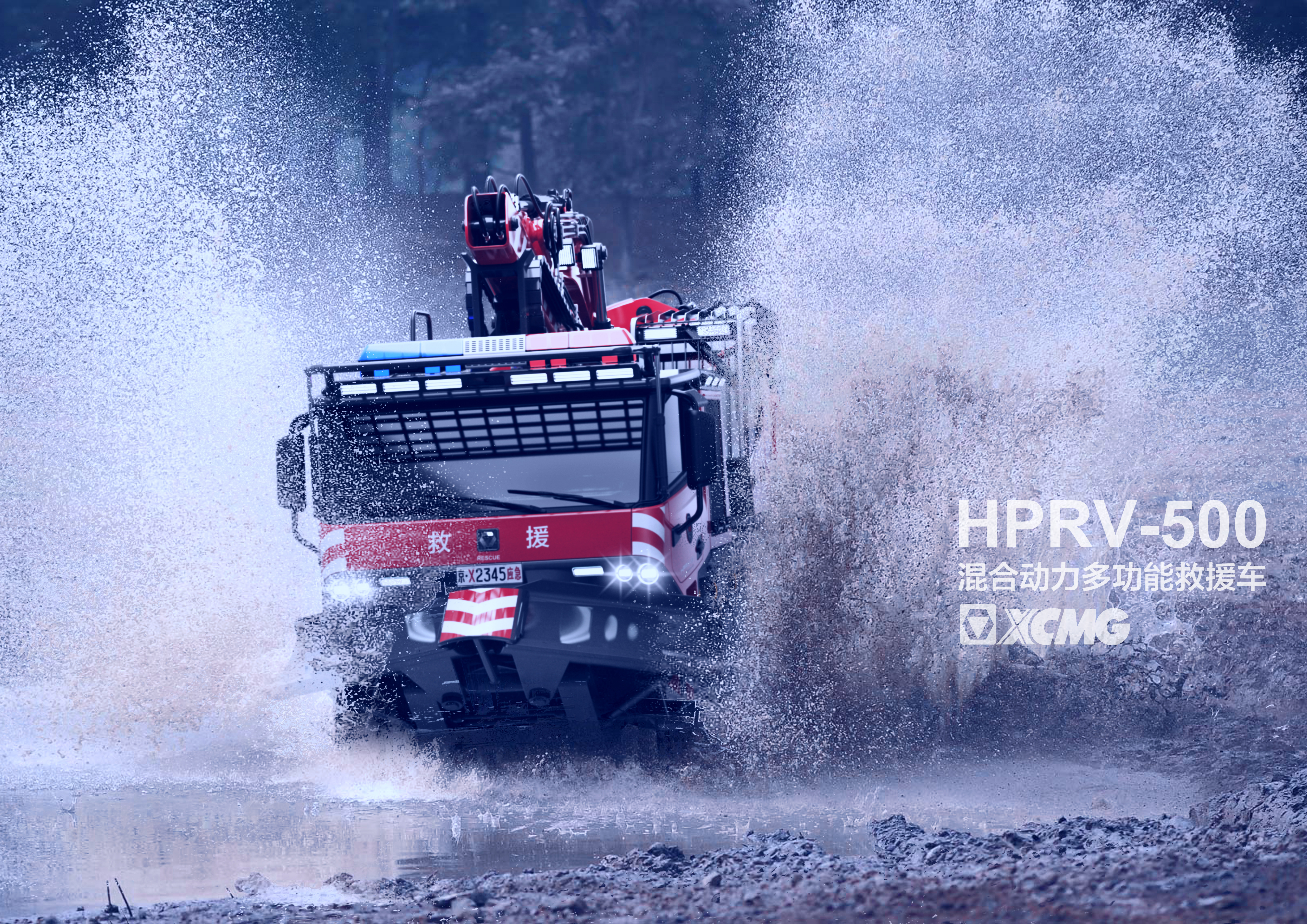 construction machinery，