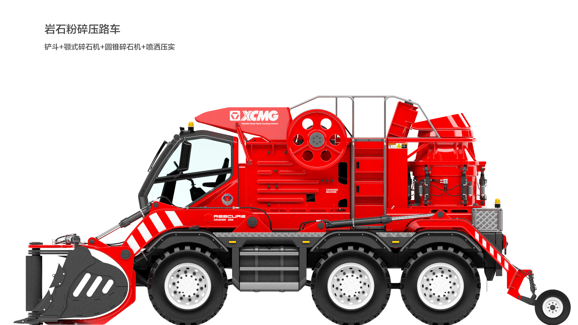 construction machinery，