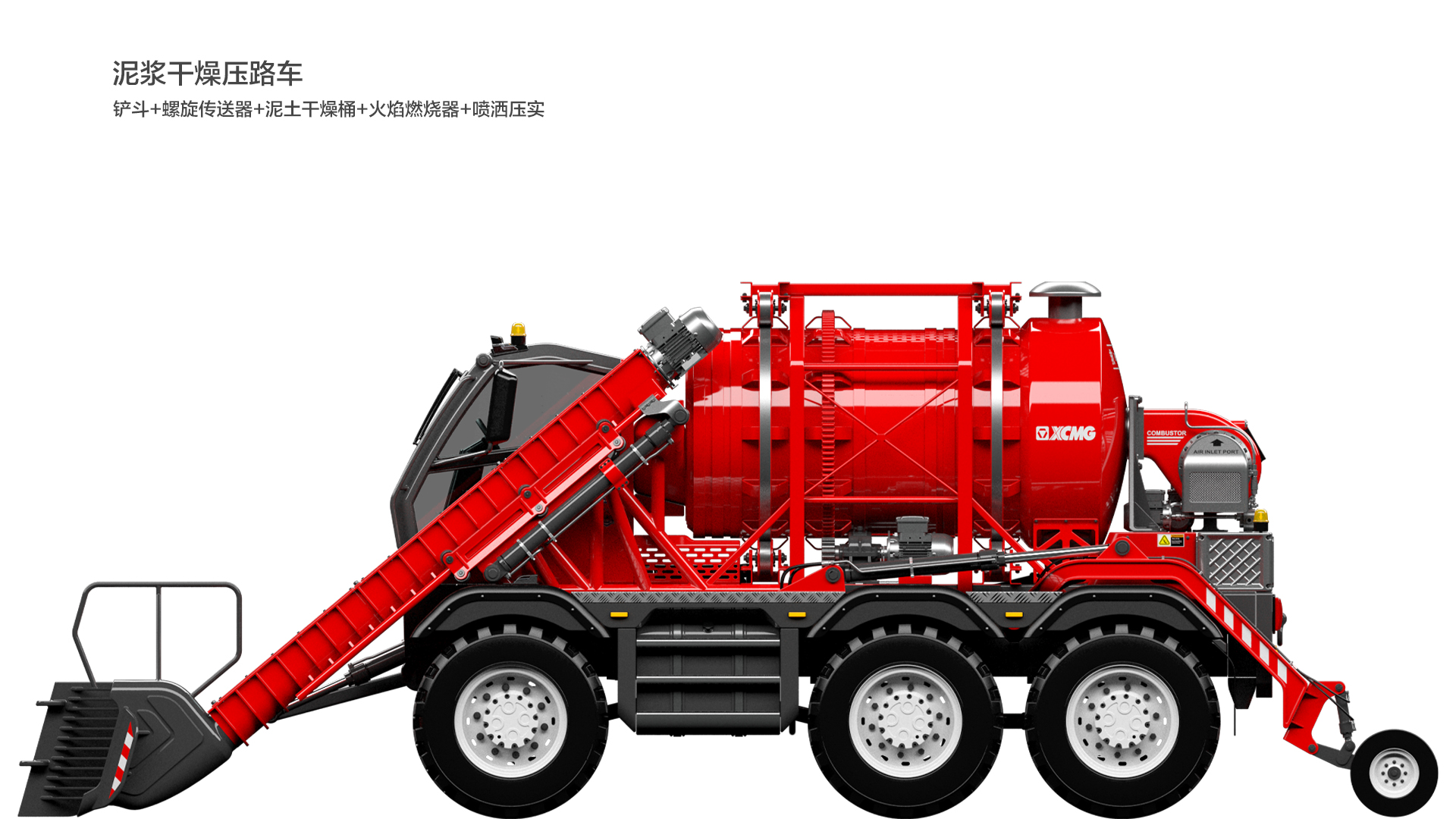 construction machinery，