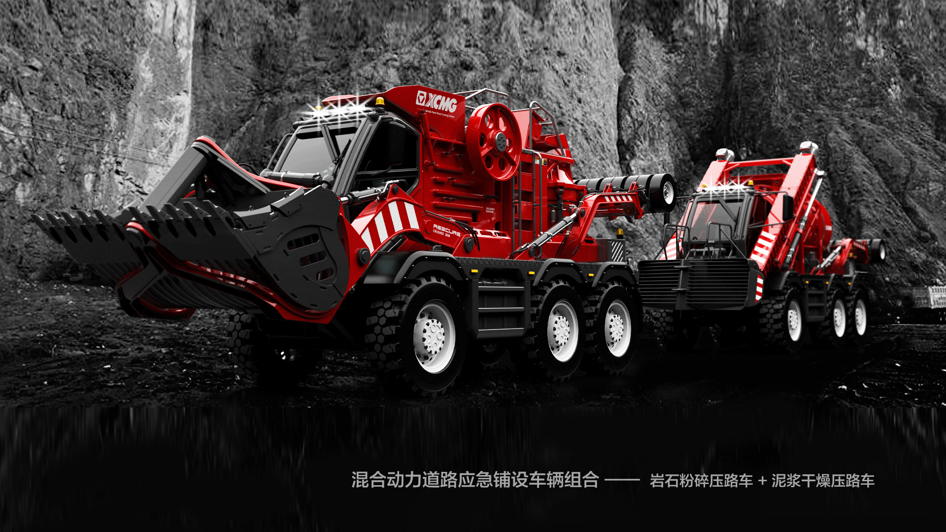 construction machinery，