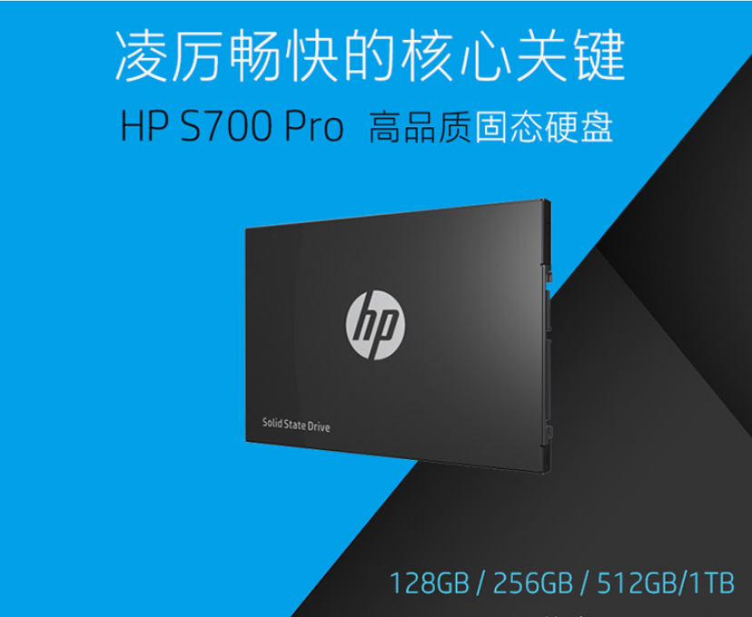 HP，hp，Solid state disk，Digital，