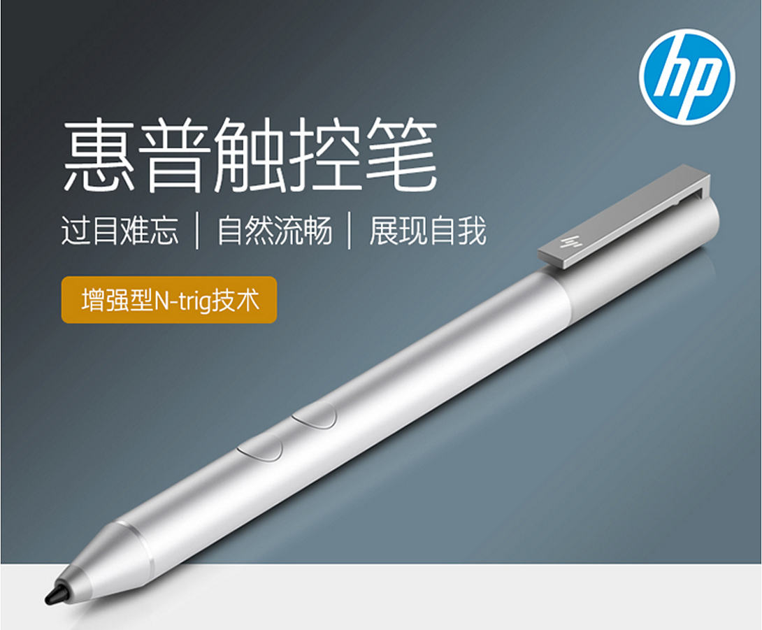 HP，hp，Stylus ，Digital accessories，