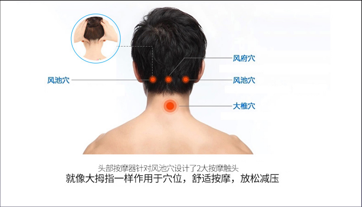 sub-health，Shoulder neck massager，