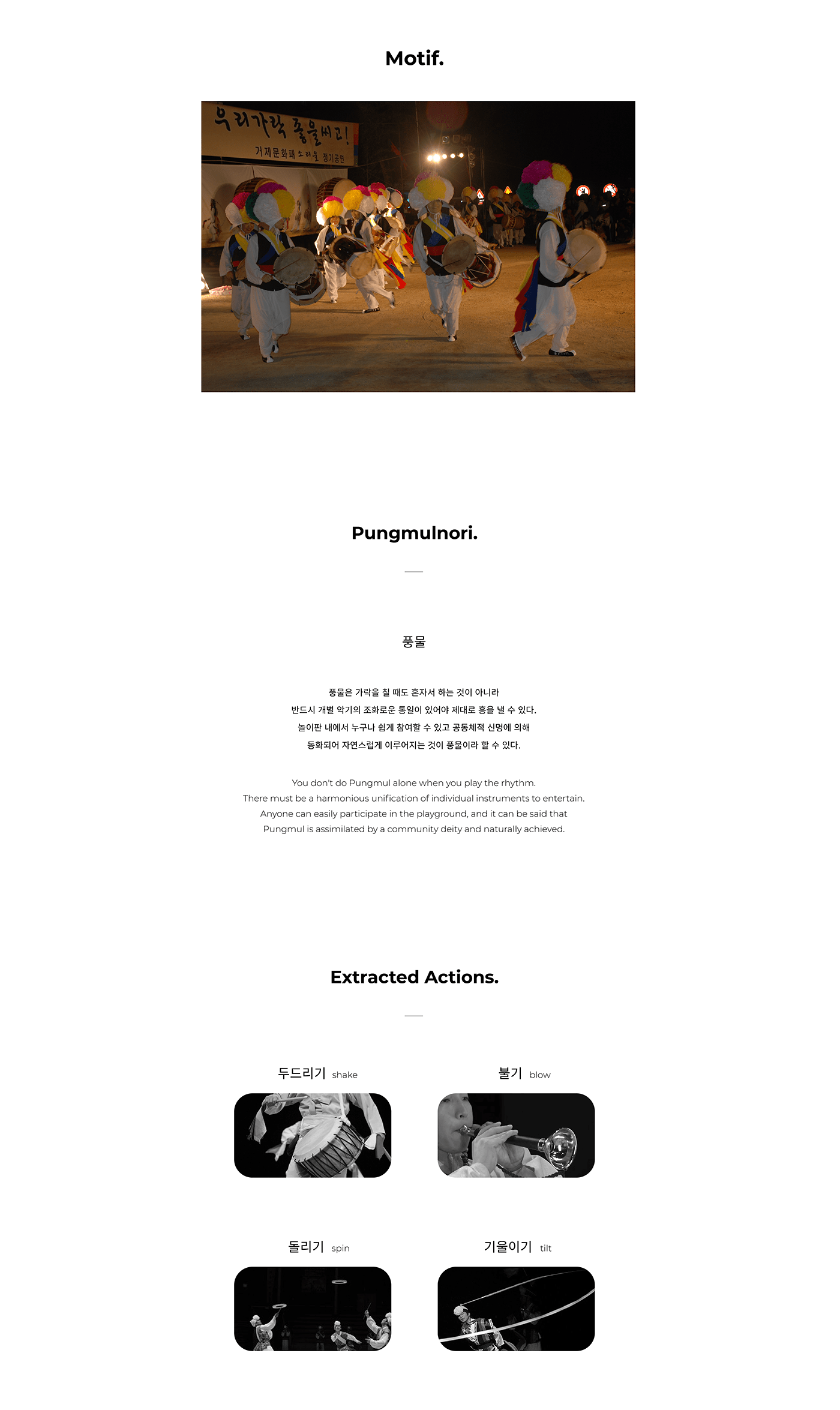 Toys，children，Interactive，product design，