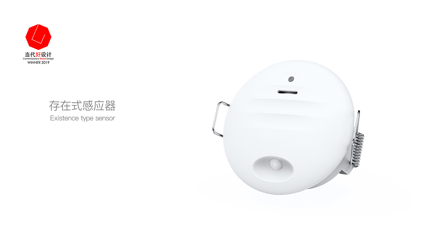 sensor，Human body sensor，Smart home，