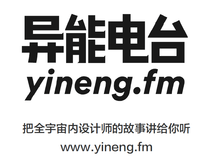 Exclusive interview，dried food，U.S.A，Los Angeles，industrial design，radio station，communication，interview，