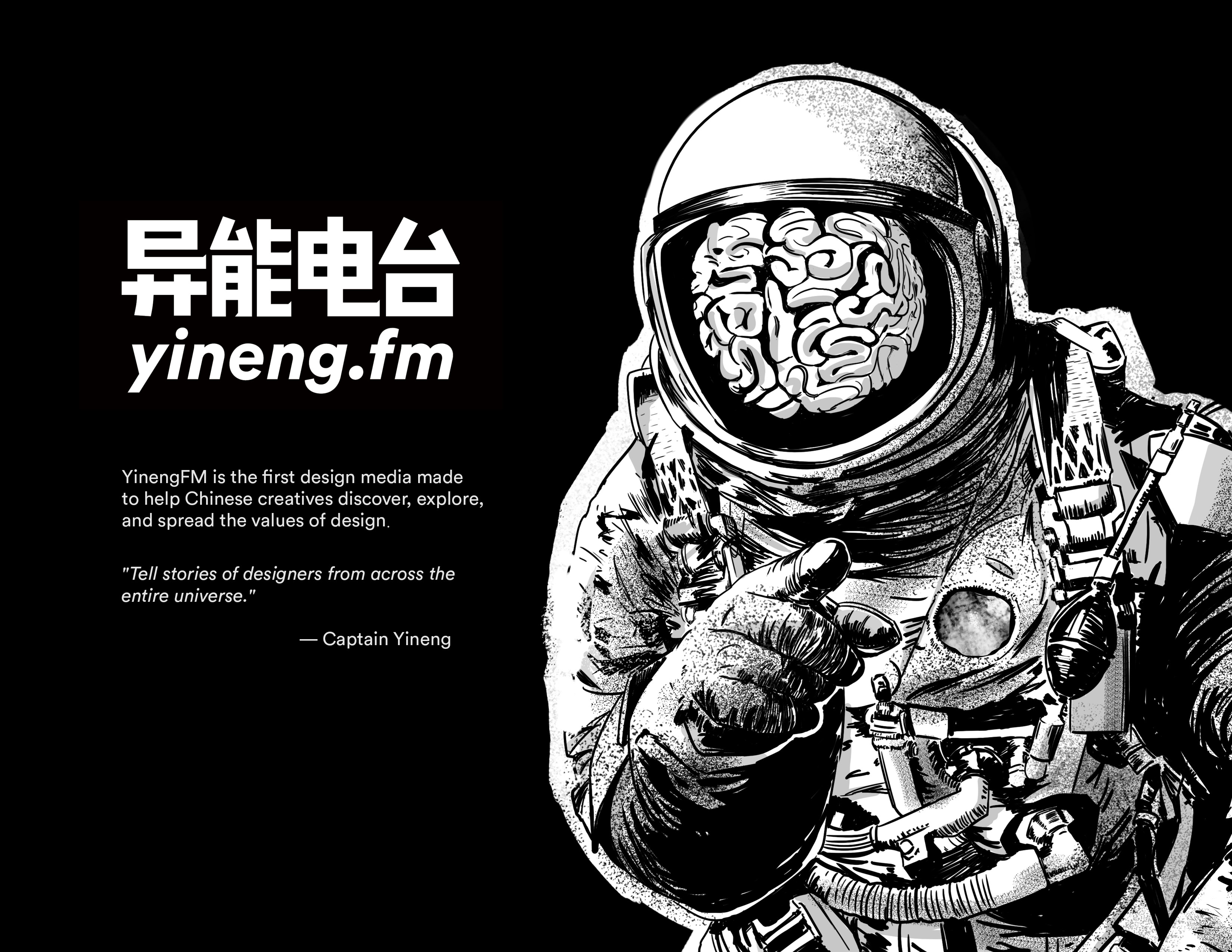 Exclusive interview，dried food，U.S.A，Los Angeles，industrial design，radio station，communication，interview，