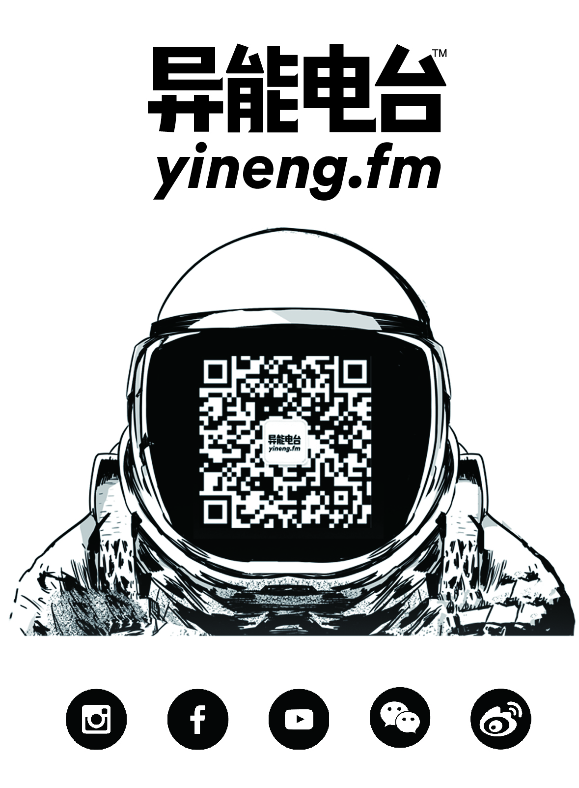 Exclusive interview，dried food，U.S.A，Los Angeles，industrial design，radio station，communication，interview，