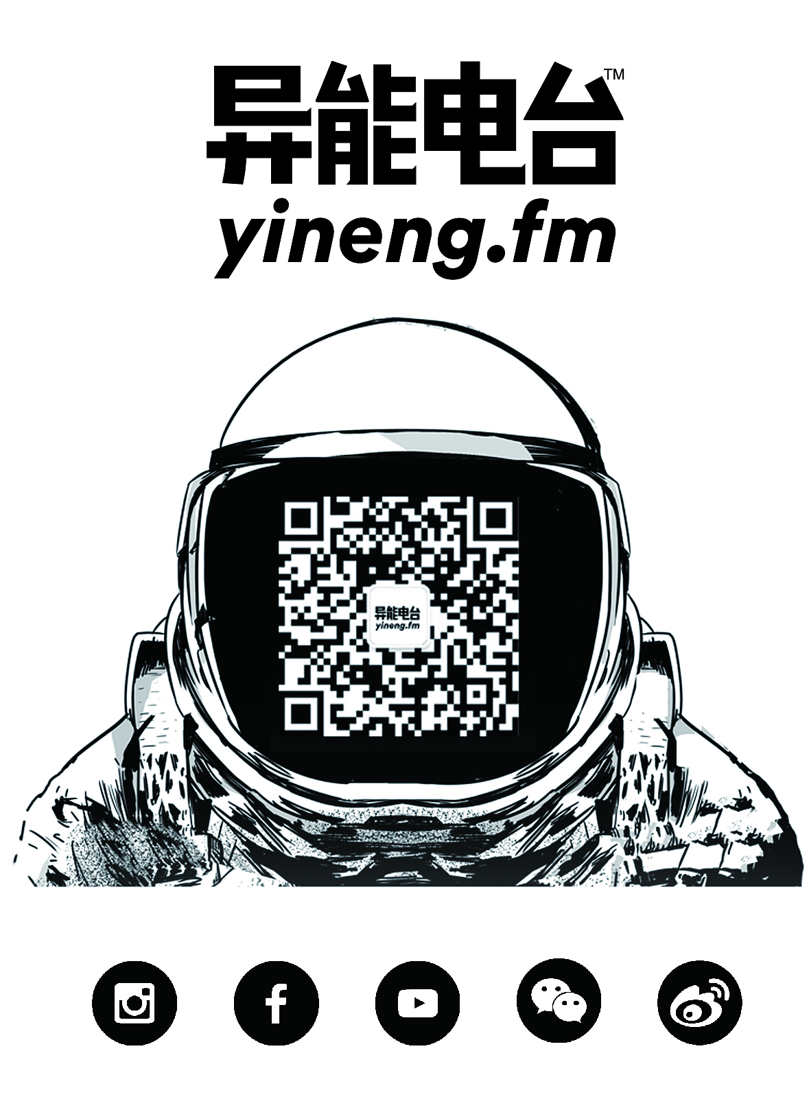 Exclusive interview，dried food，U.S.A，Los Angeles，industrial design，radio station，communication，interview，