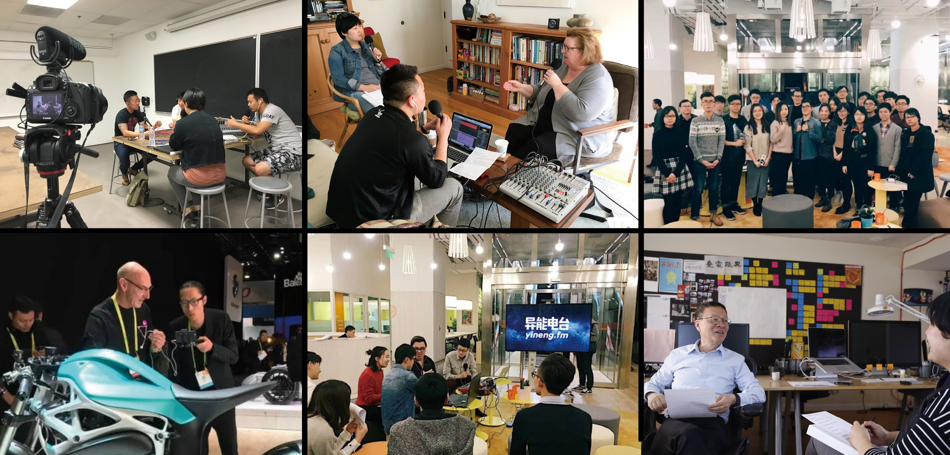 Exclusive interview，dried food，U.S.A，Los Angeles，industrial design，radio station，communication，interview，