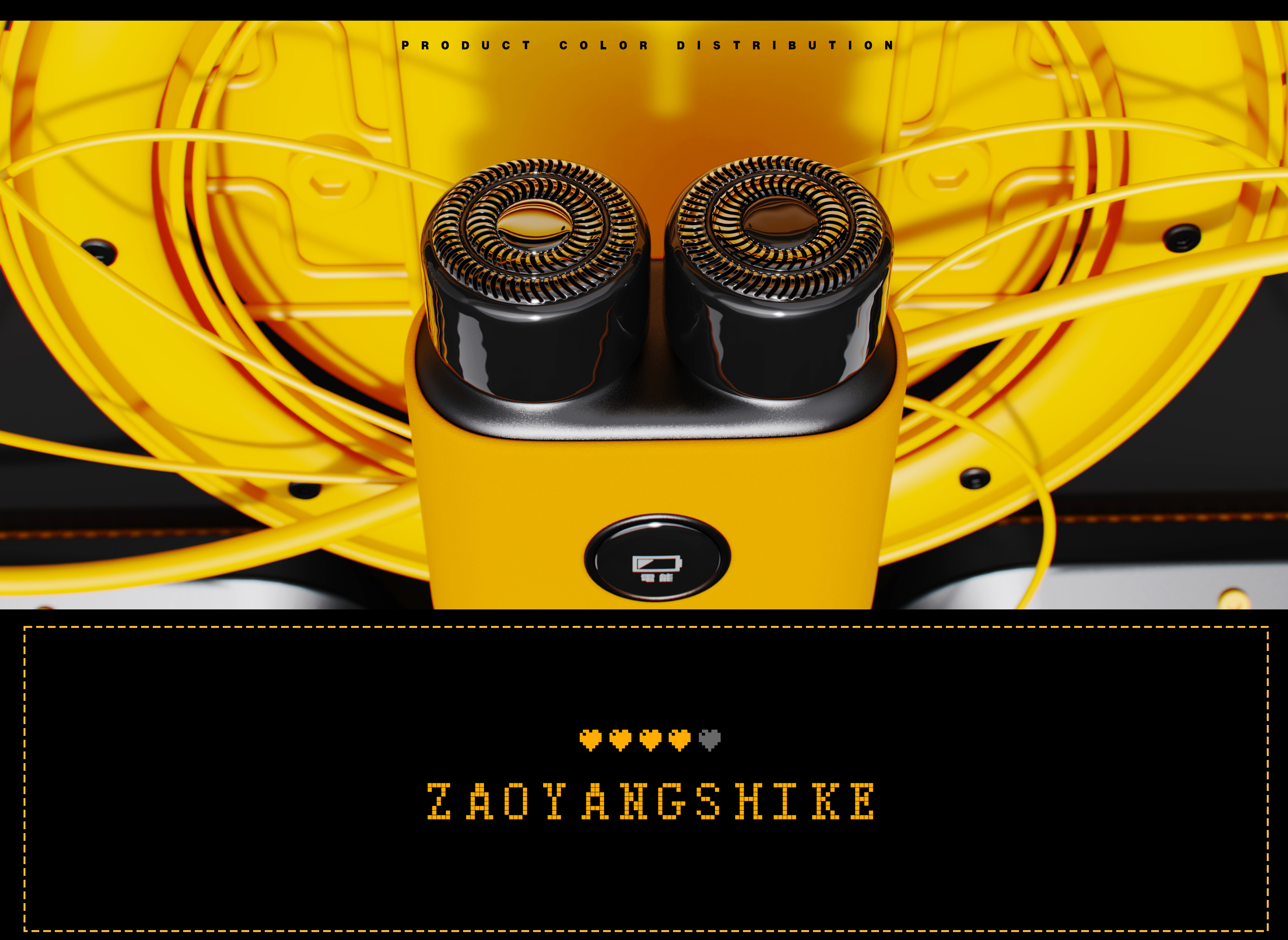 Interstellar movement，Ror trek，Electric shaver，razor，Oxygen making planet，Oxygen making design，Quality design，Brand design，