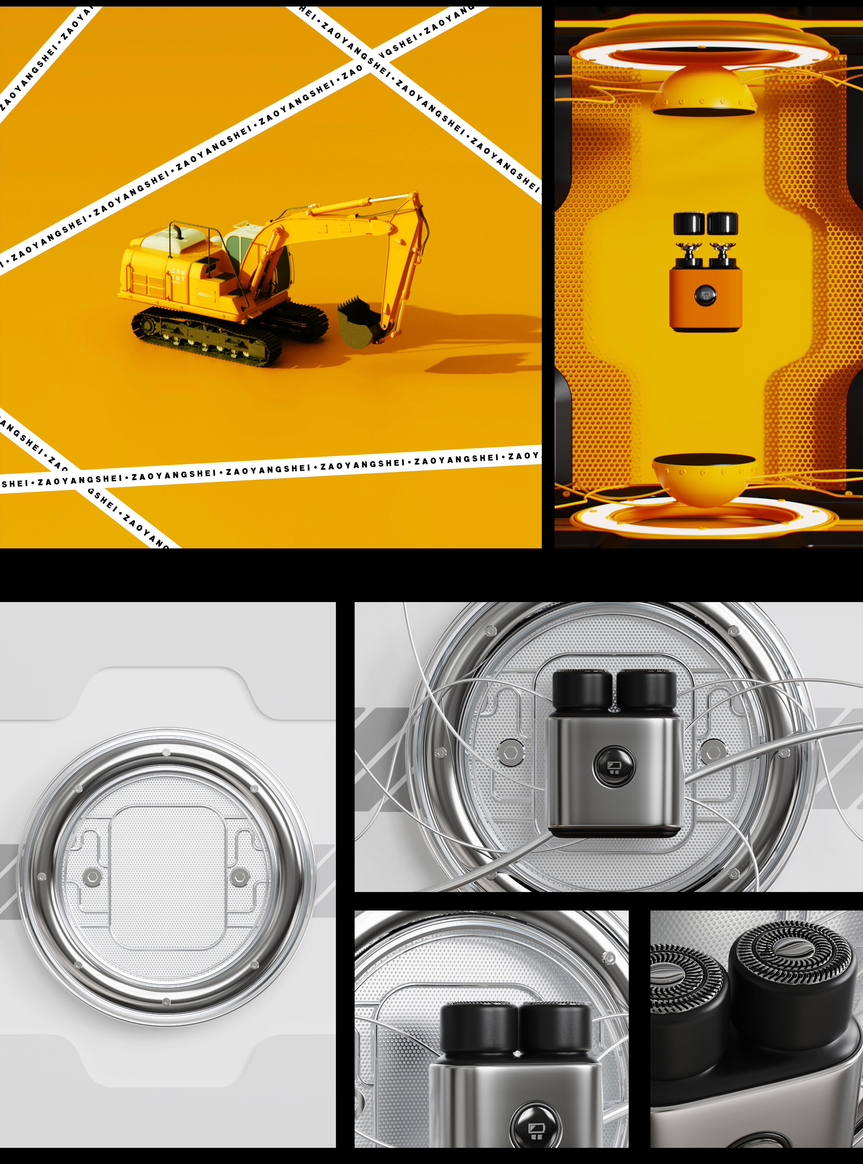 Interstellar movement，Ror trek，Electric shaver，razor，Oxygen making planet，Oxygen making design，Quality design，Brand design，