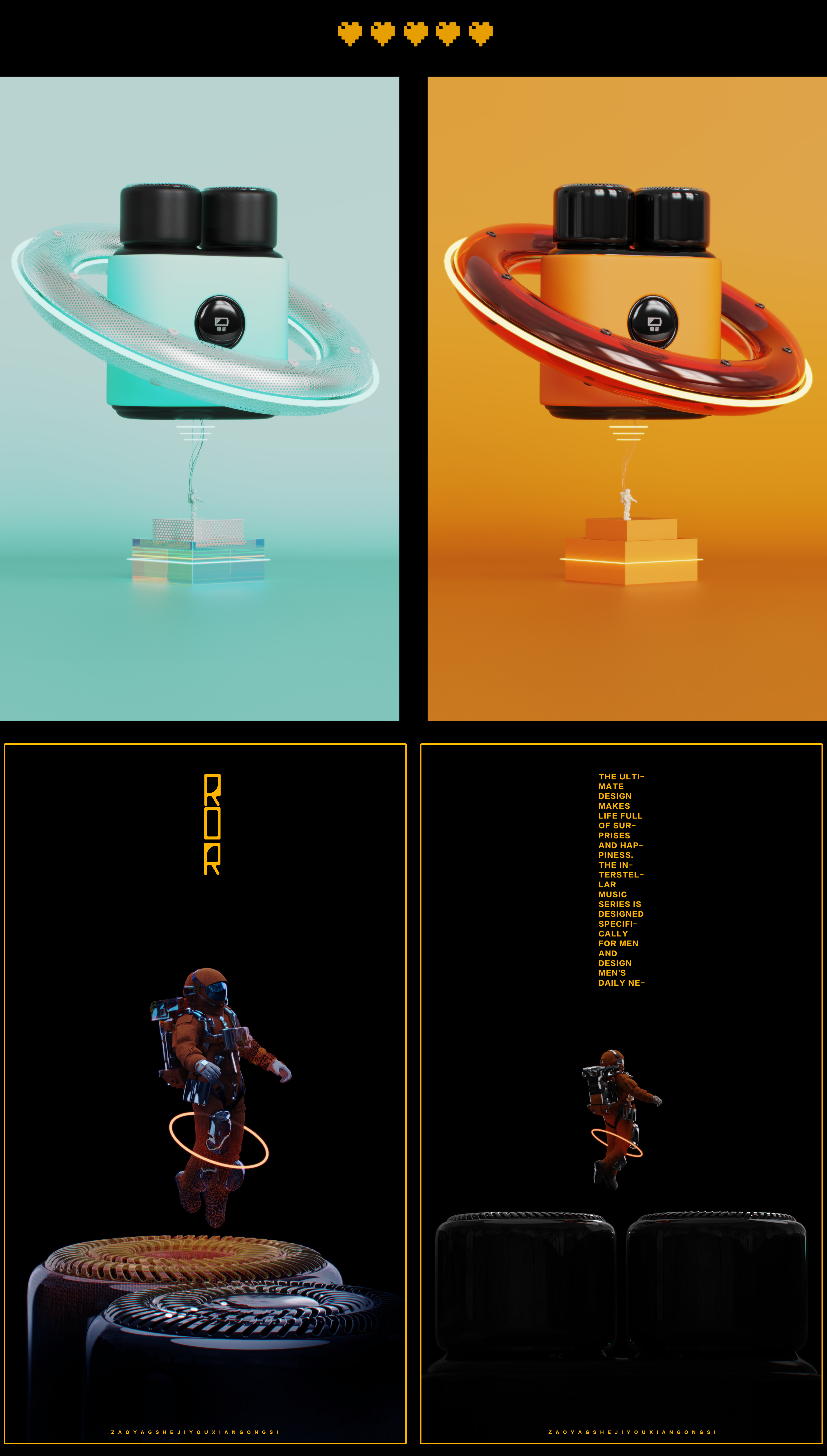 Interstellar movement，Ror trek，Electric shaver，razor，Oxygen making planet，Oxygen making design，Quality design，Brand design，