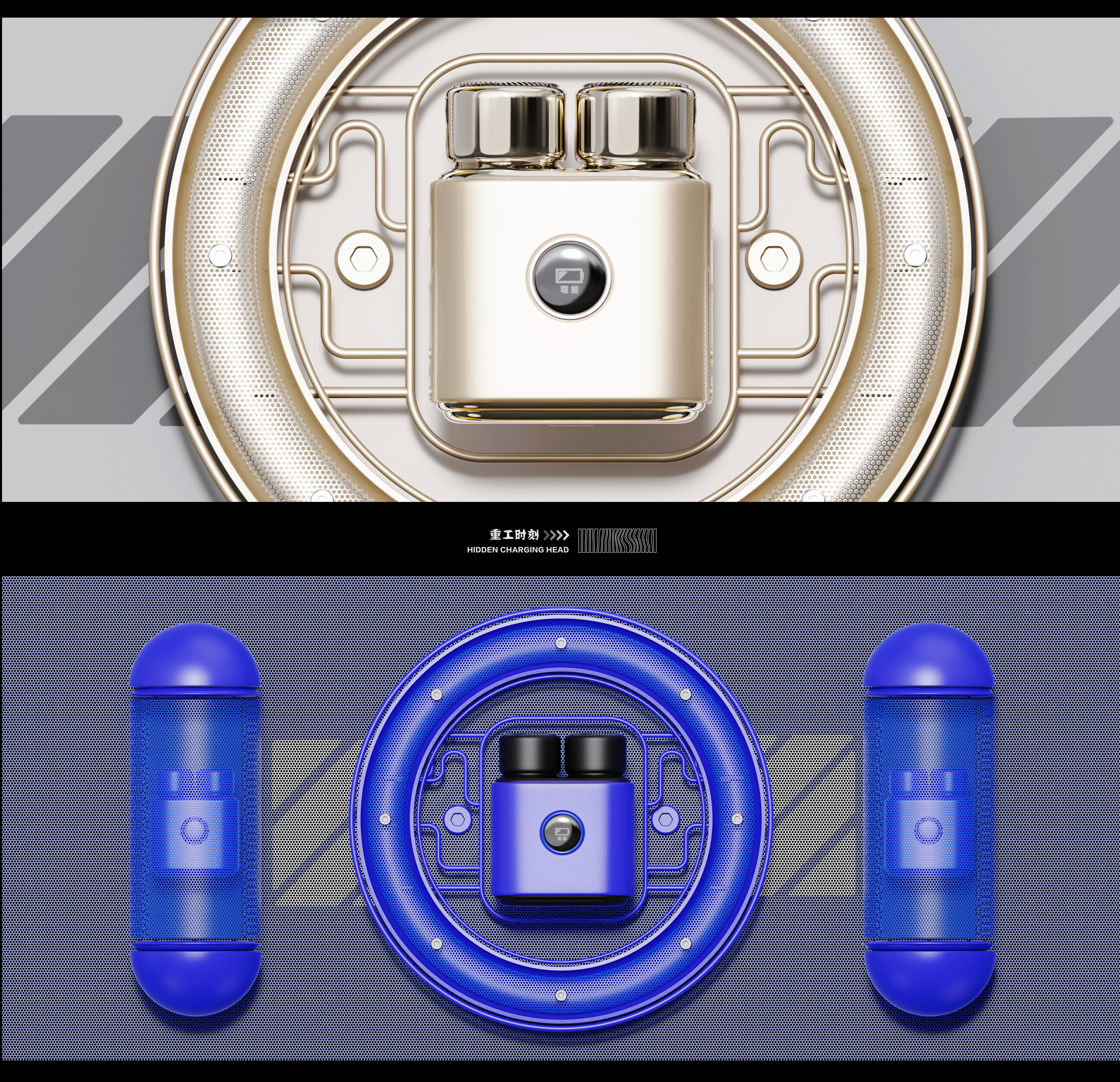 Interstellar movement，Ror trek，Electric shaver，razor，Oxygen making planet，Oxygen making design，Quality design，Brand design，