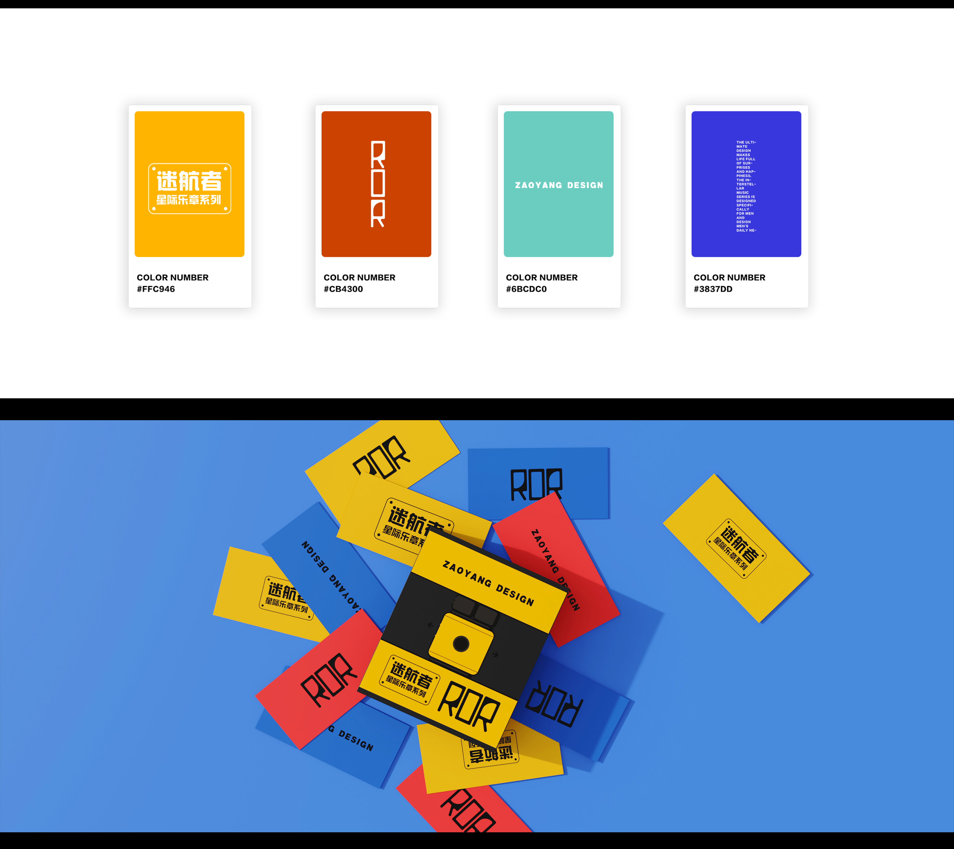 Interstellar movement，Ror trek，Electric shaver，razor，Oxygen making planet，Oxygen making design，Quality design，Brand design，