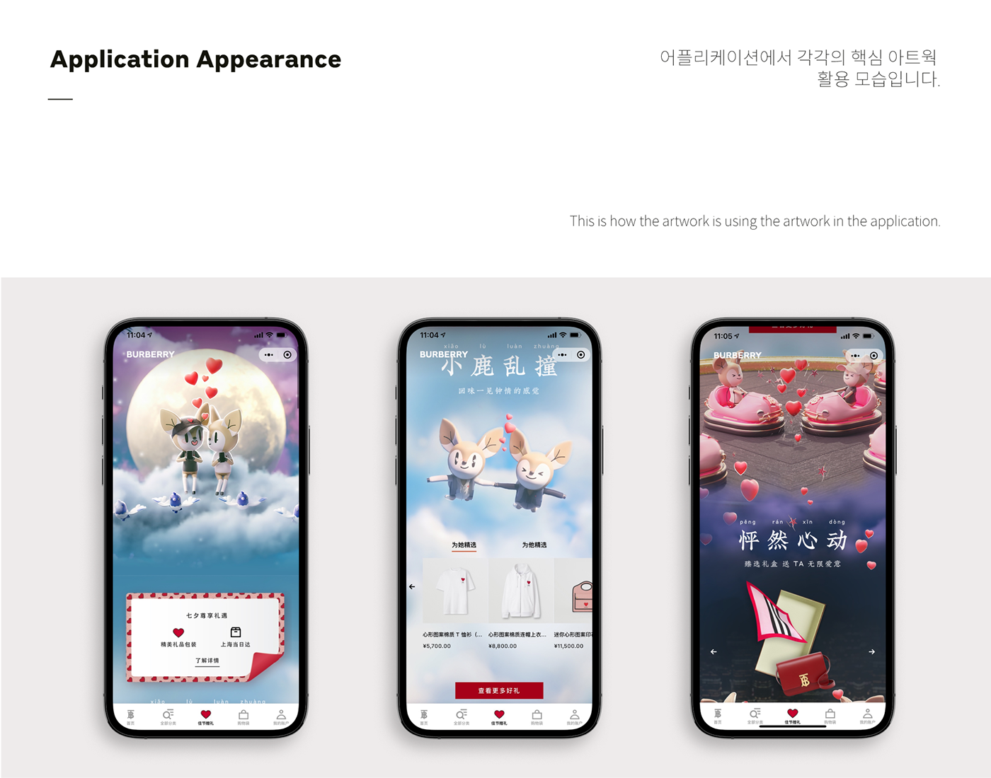 3d，c4d，design sketch，Character cinema，IP modeling，