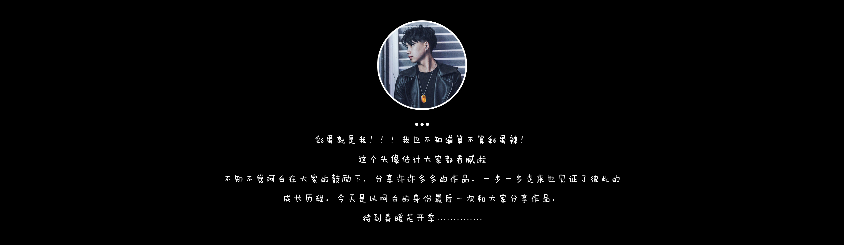 Interstellar movement，Ror trek，Electric shaver，razor，Oxygen making planet，Oxygen making design，Quality design，Brand design，