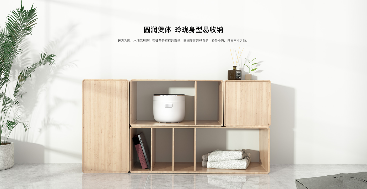 Rice cooker，Mini，rice，