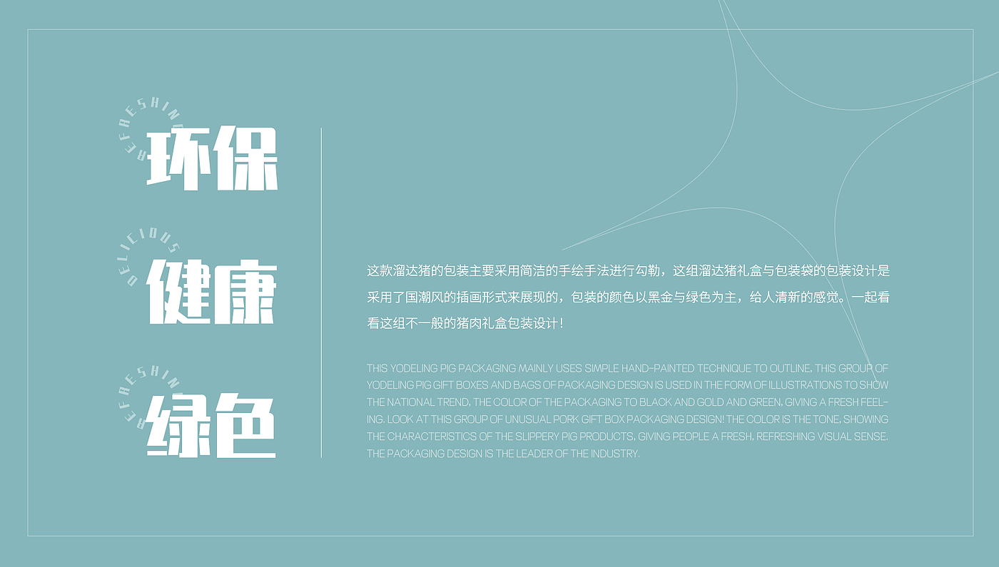 O. A. design studio，packing design，Poster Design ，Hand drawn design，E-commerce decoration，Logo design，VI design，O. A. design studio，