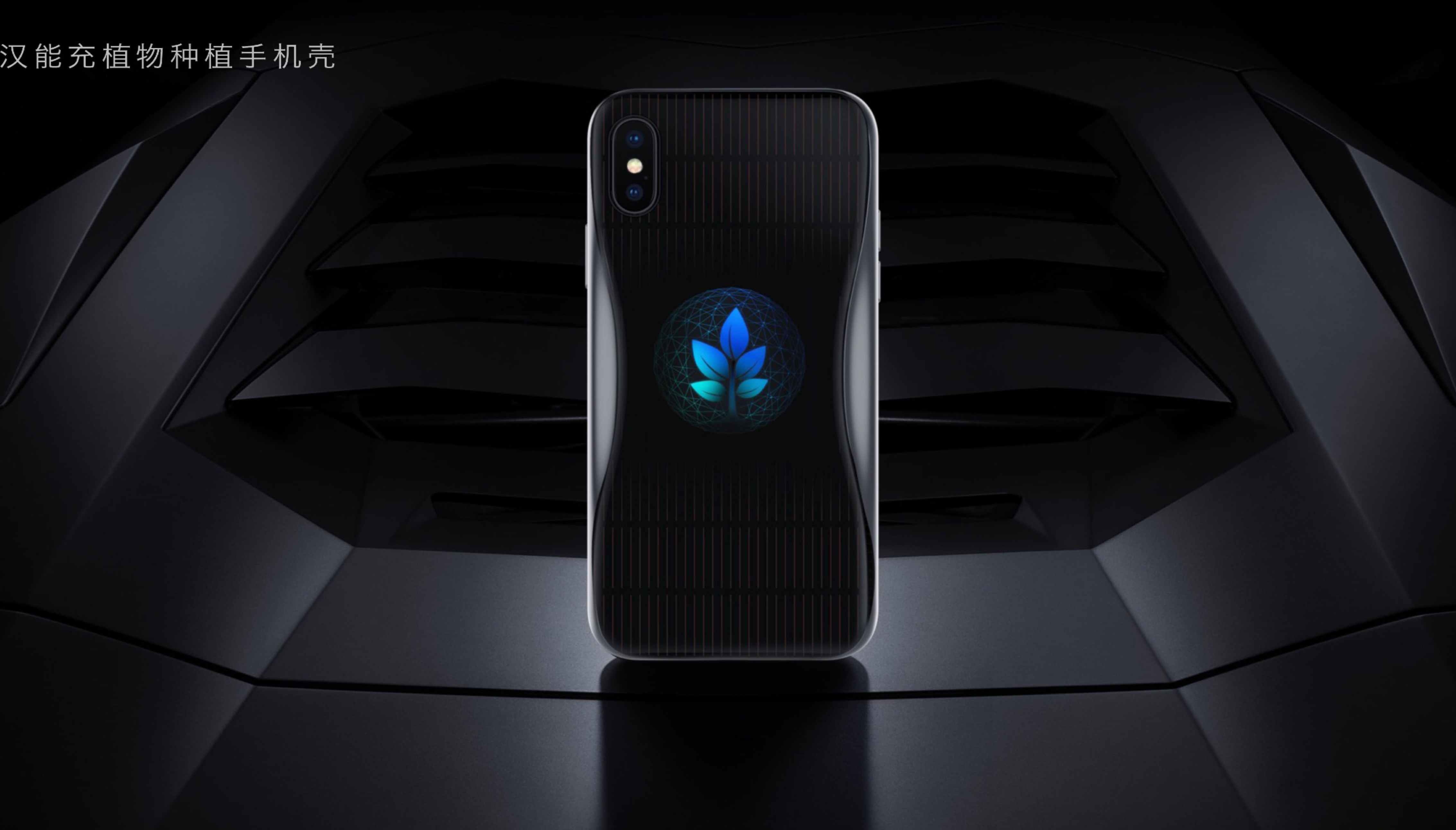 solar energy，Mobile phone shell，Digital，Consumer，mobile phone，