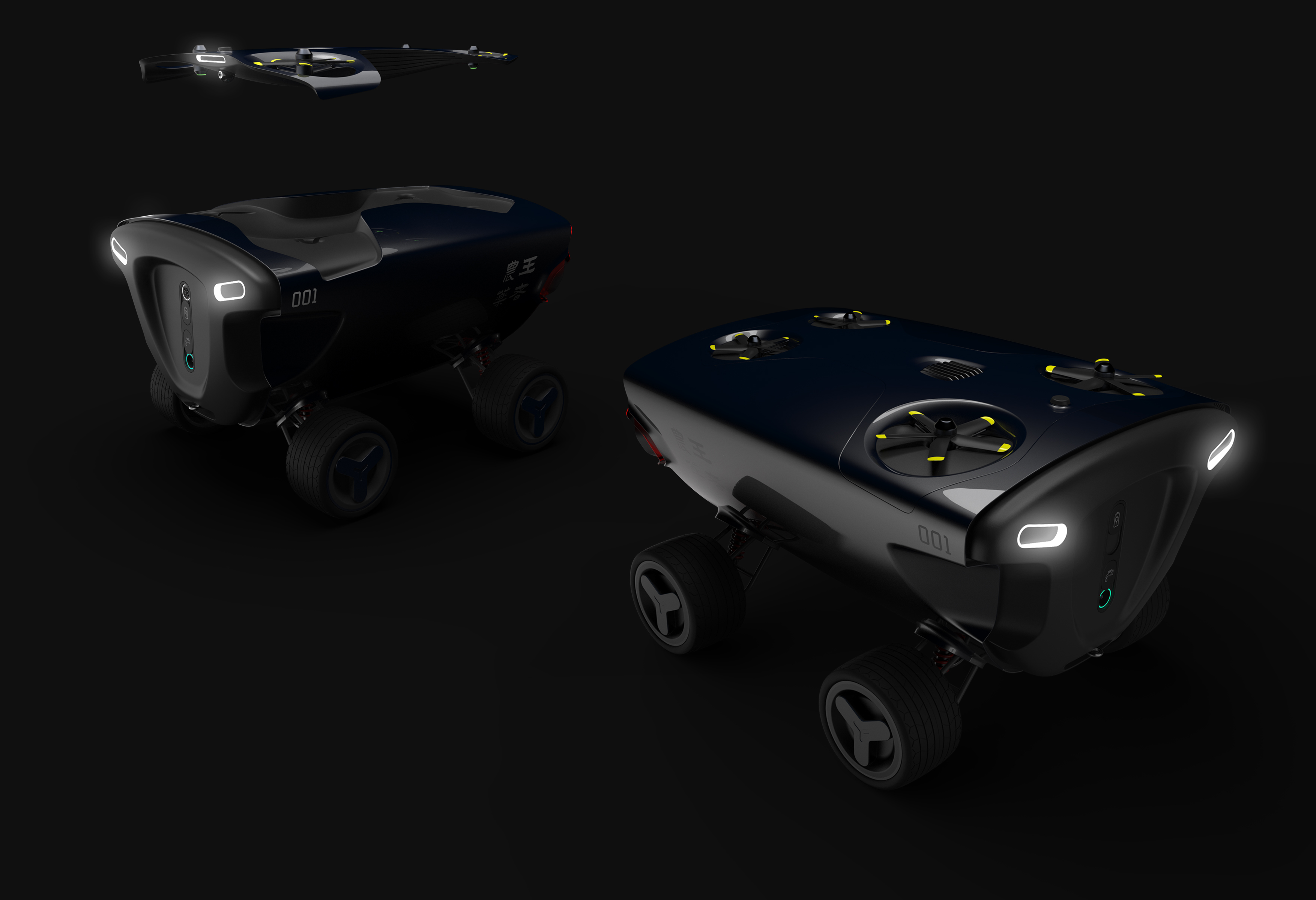 UAV，trailer，Plant protection UAV，agricultural machinery，Intelligent device，