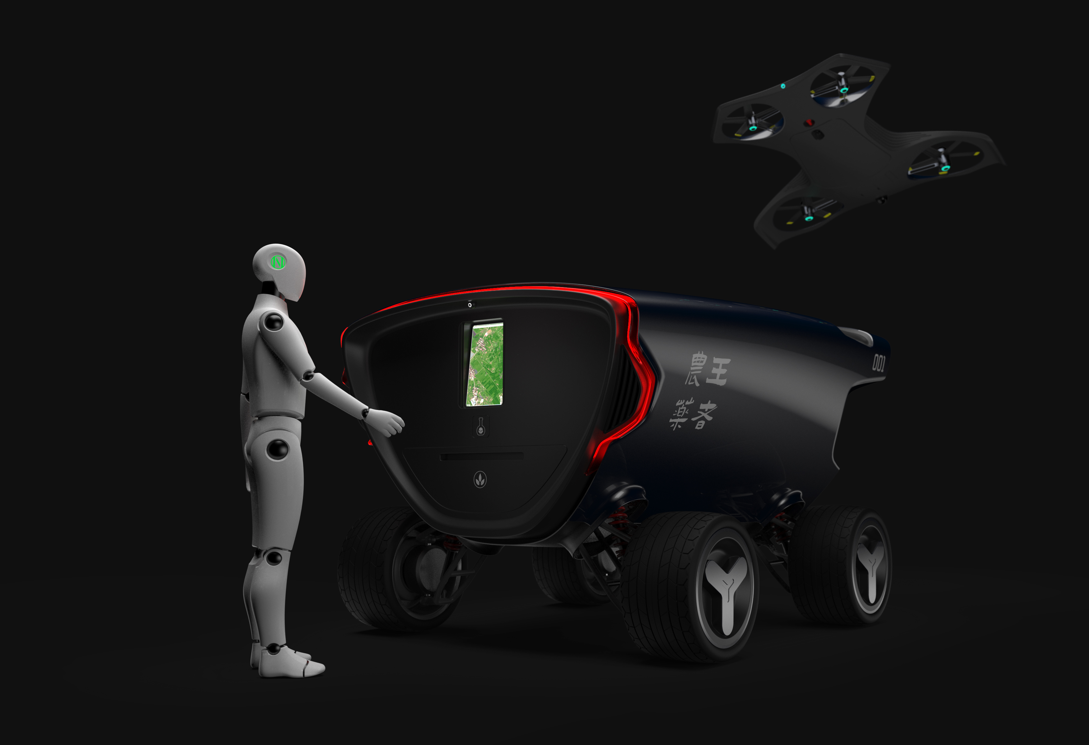 UAV，trailer，Plant protection UAV，agricultural machinery，Intelligent device，