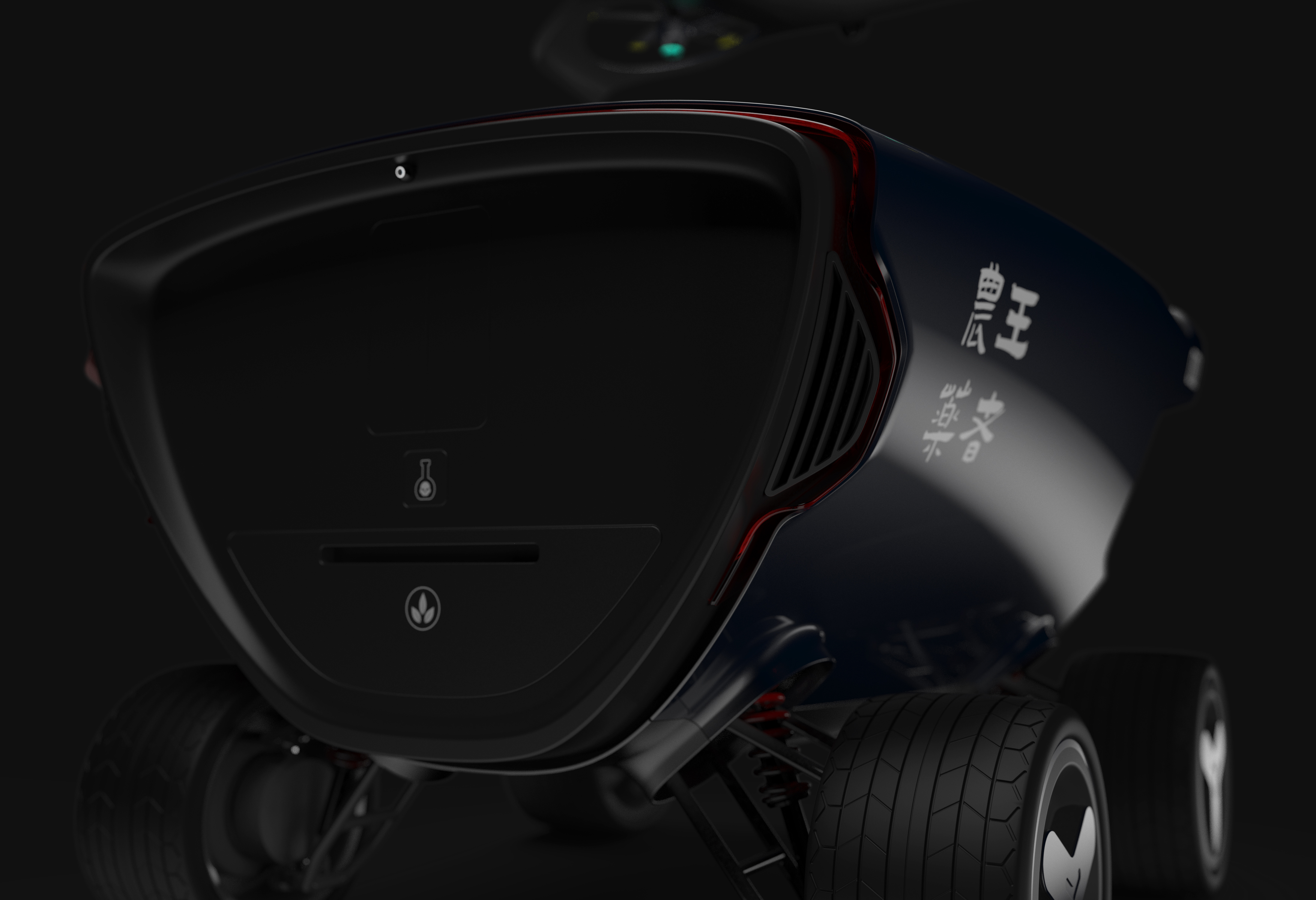 UAV，trailer，Plant protection UAV，agricultural machinery，Intelligent device，