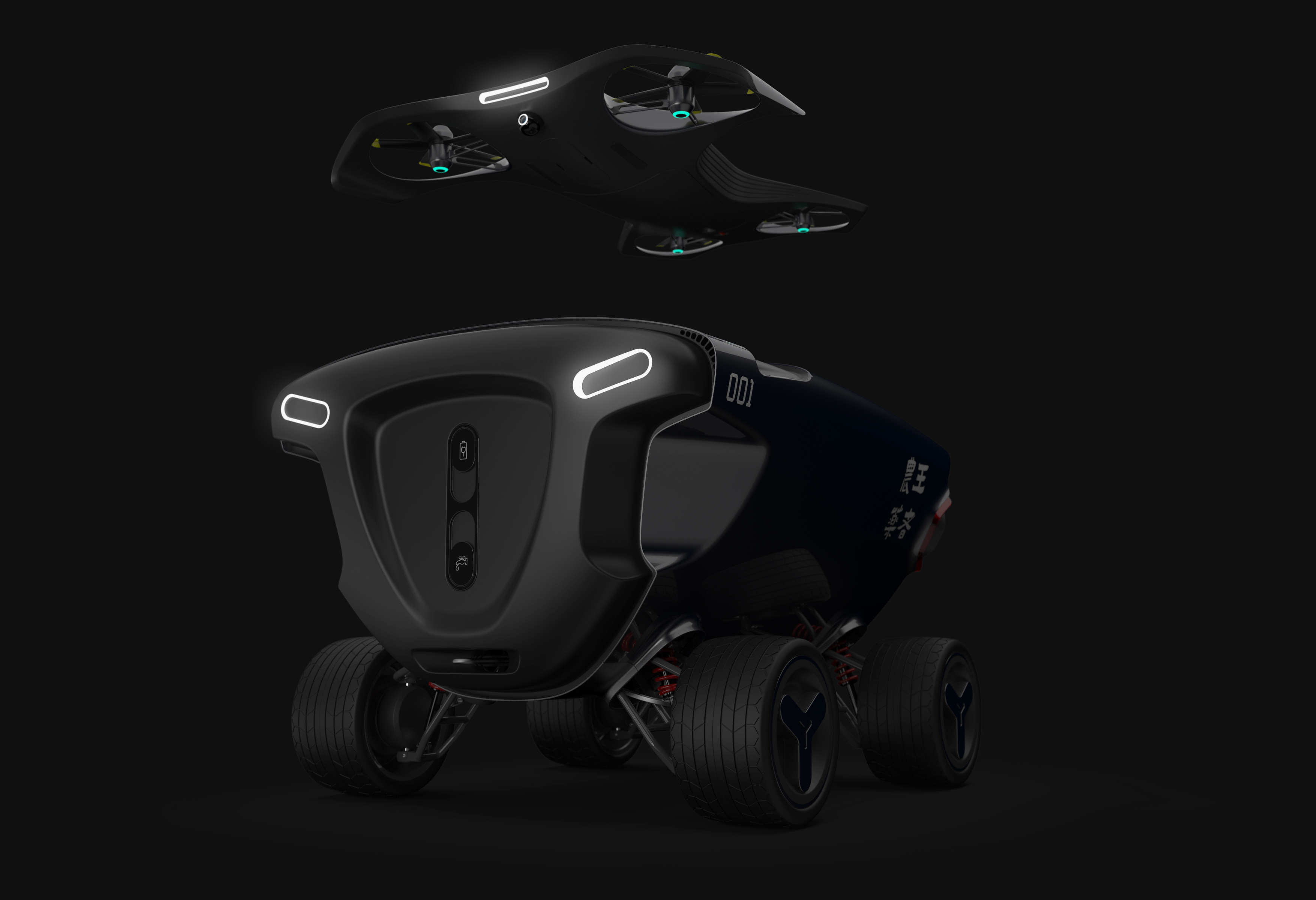 UAV，trailer，Plant protection UAV，agricultural machinery，Intelligent device，