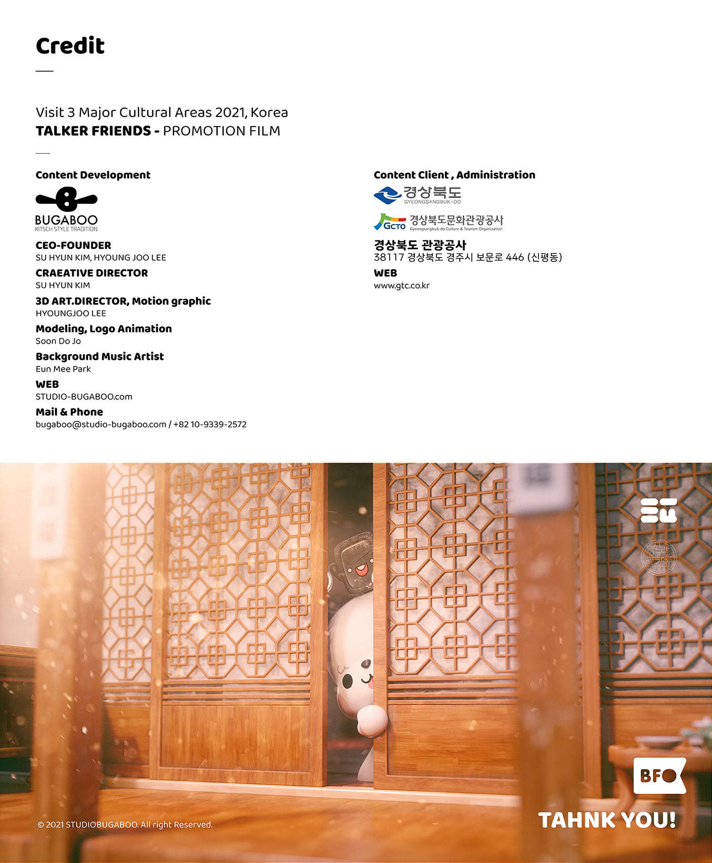 Toys，c4d，game，3d，IP，