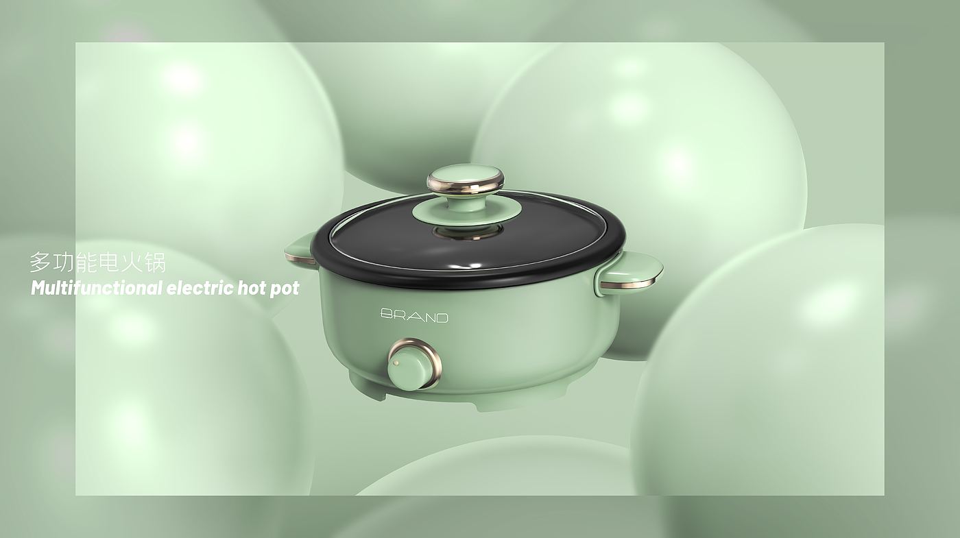 product design，industrial design，small home appliances，Electric Hot pot，concise，lovely，Render，